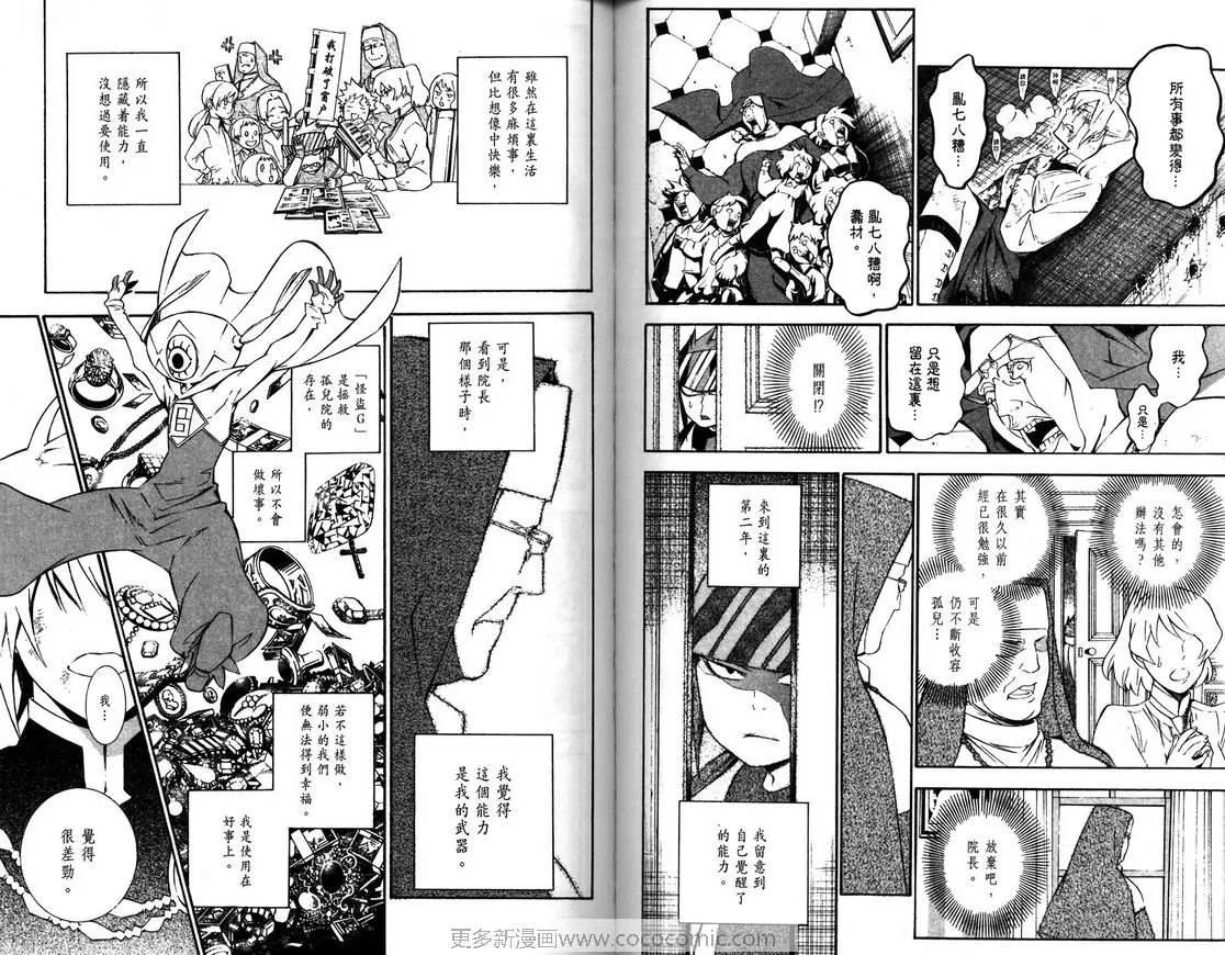 第18卷 第63页