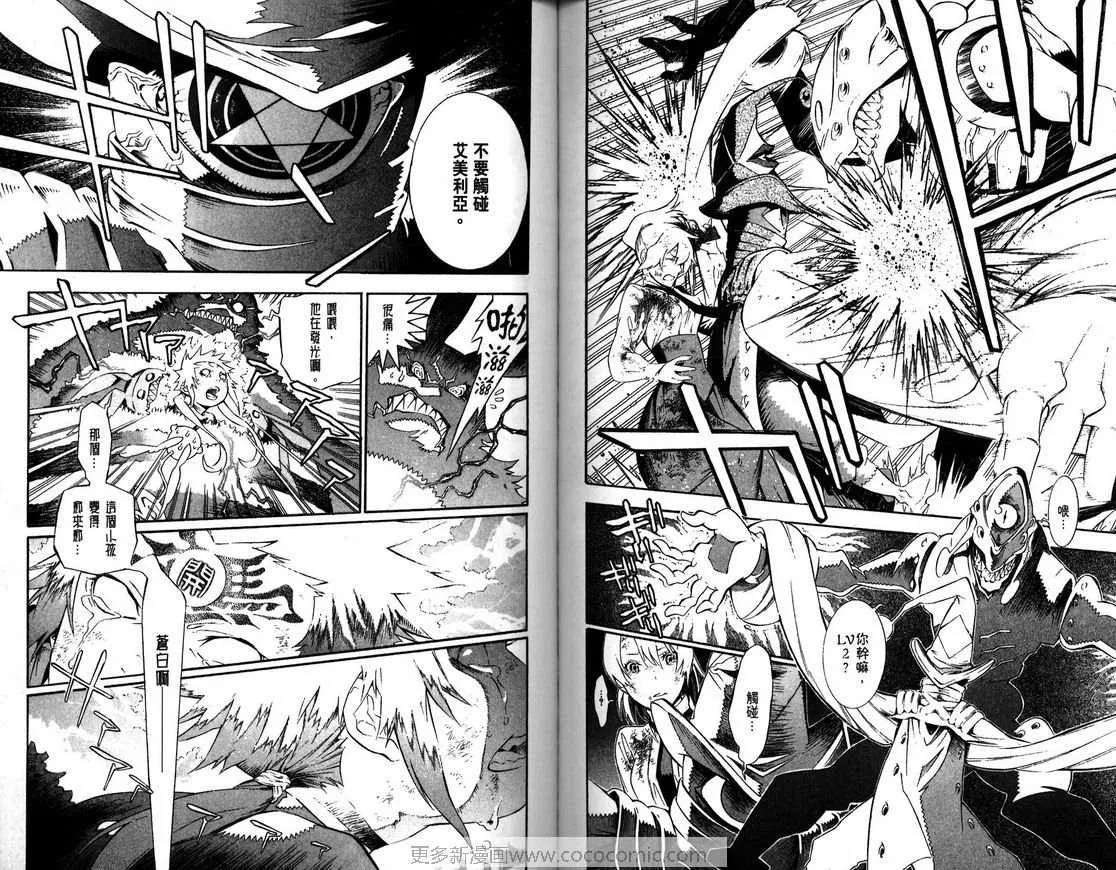 第18卷 第71页