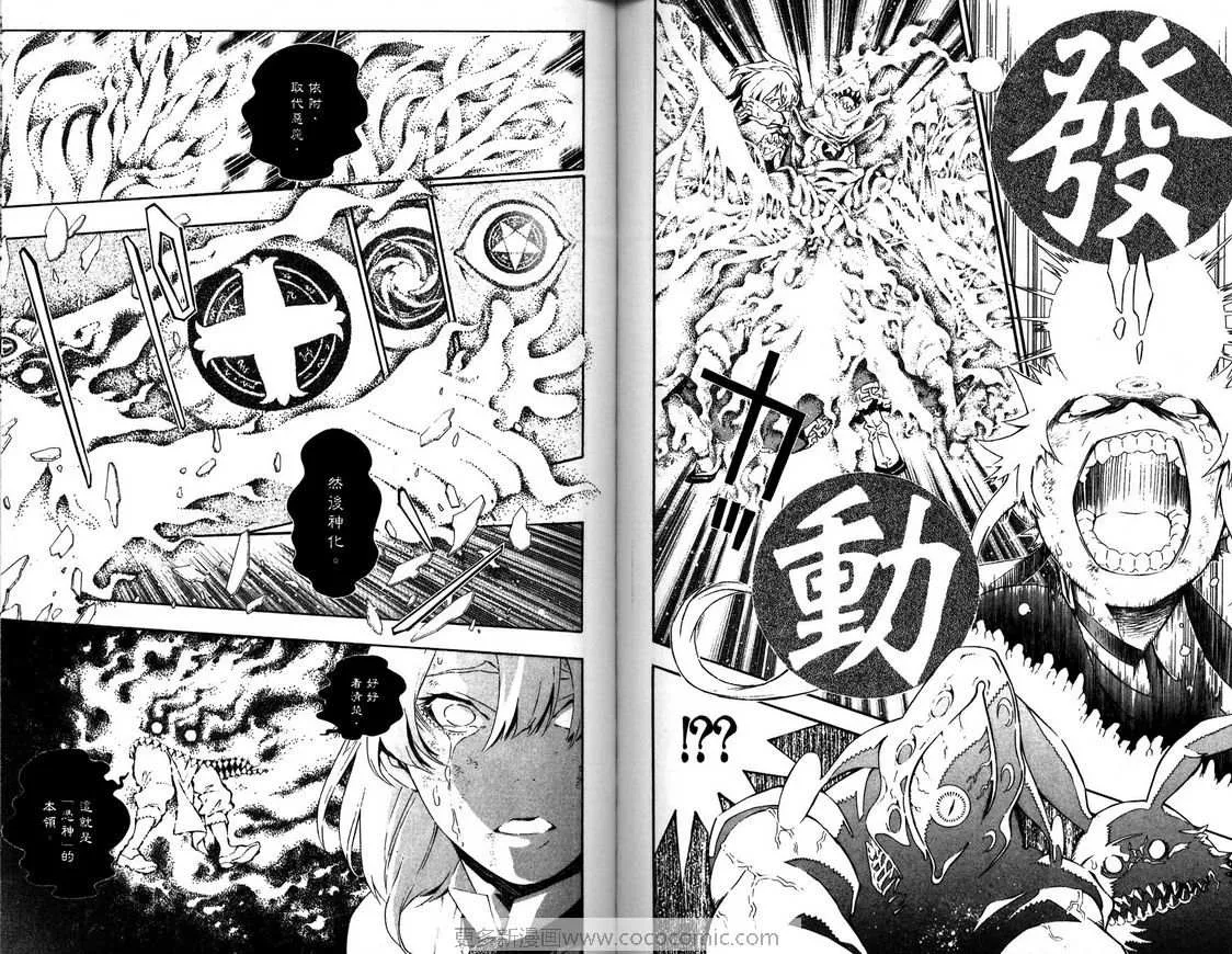 第18卷 第72页