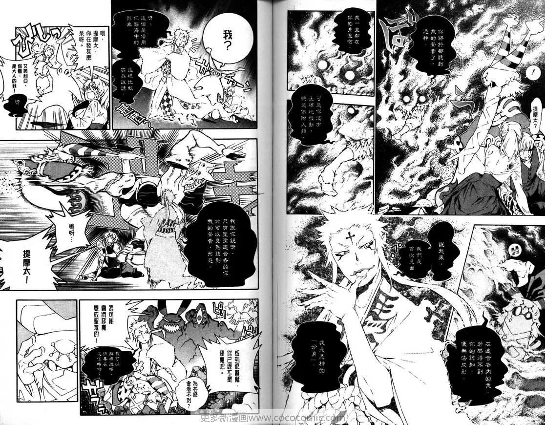 第18卷 第74页