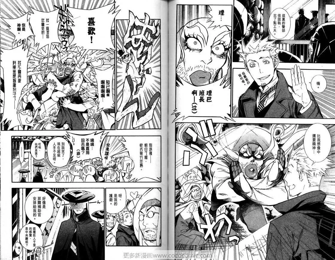 第18卷 第77页