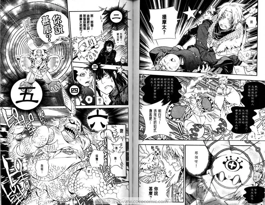 第18卷 第79页