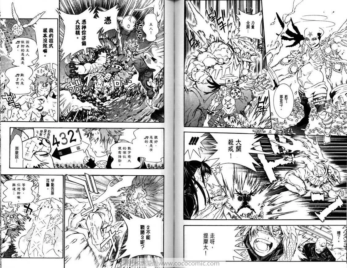 第18卷 第82页