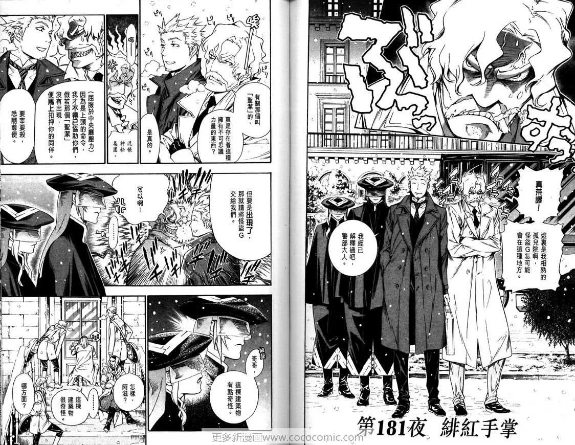 第18卷 第86页