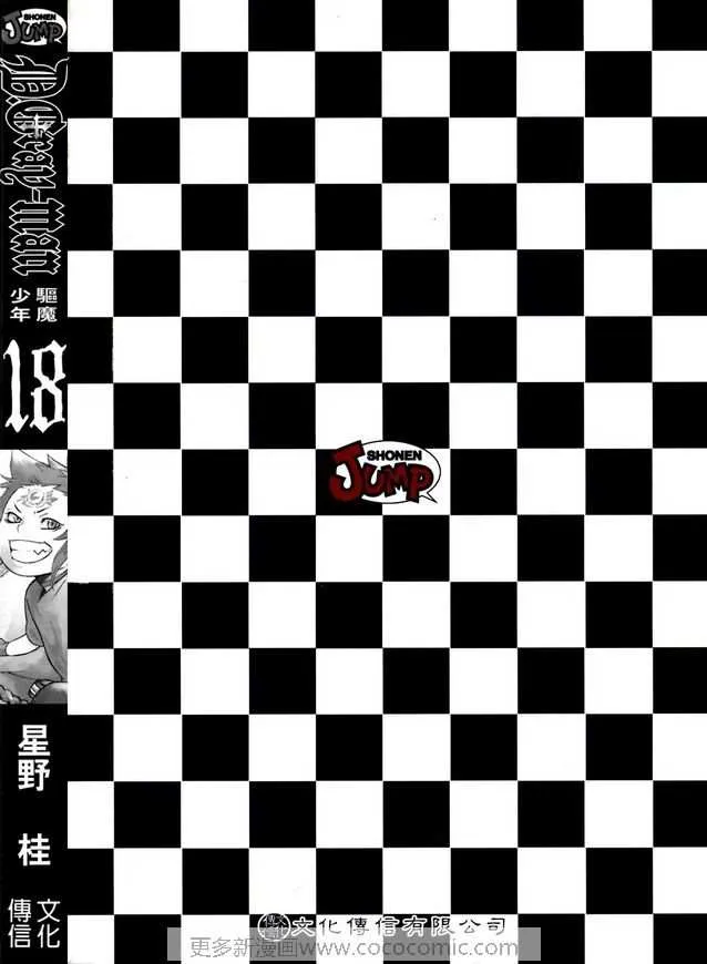 第18卷 第94页