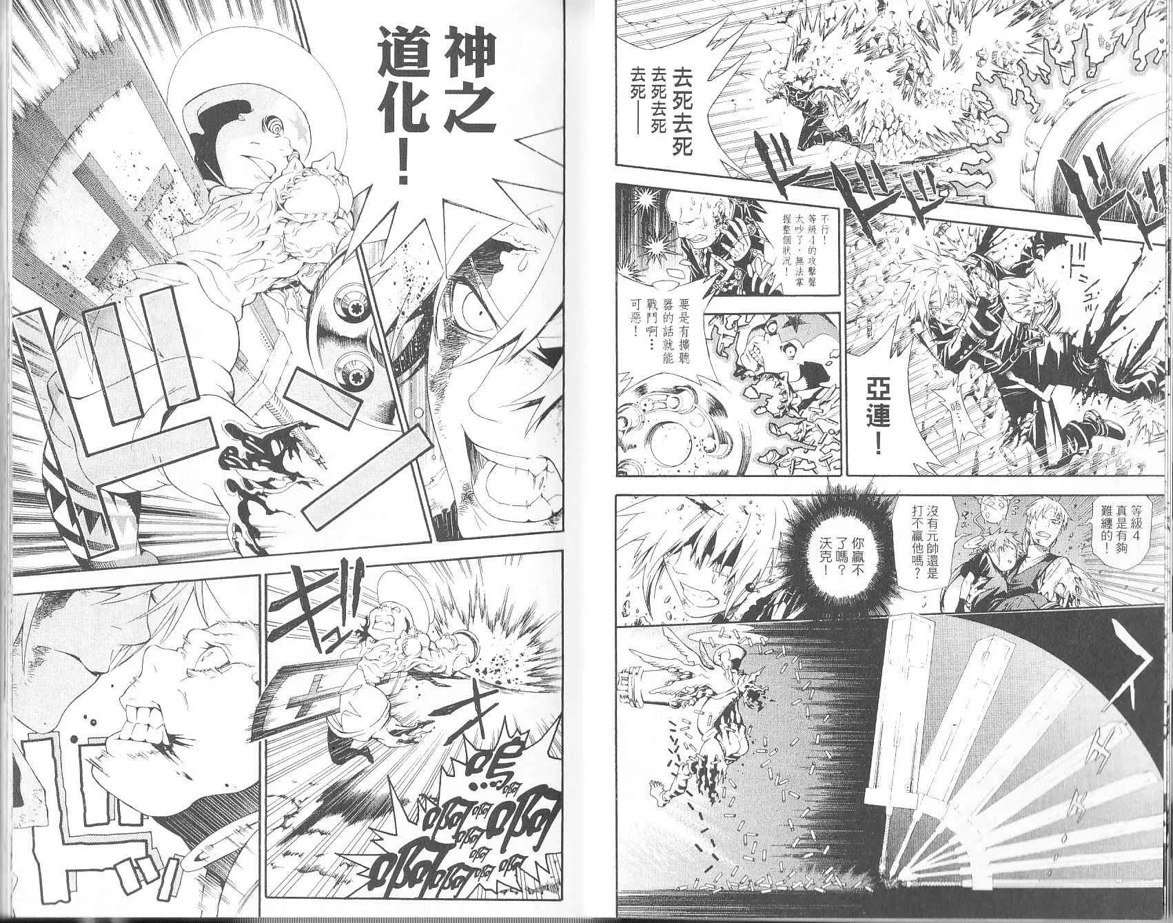 第19卷 第7页