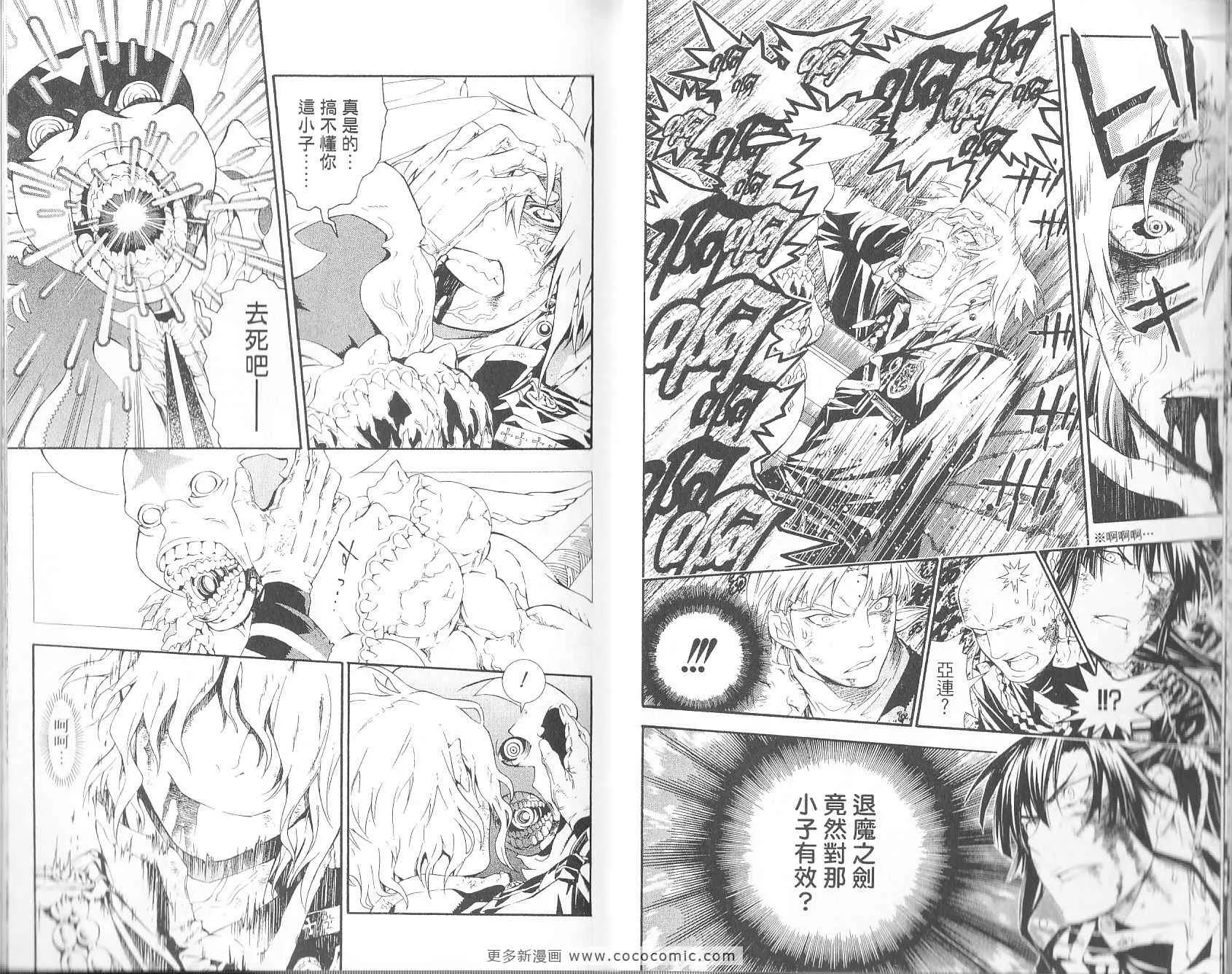第19卷 第9页