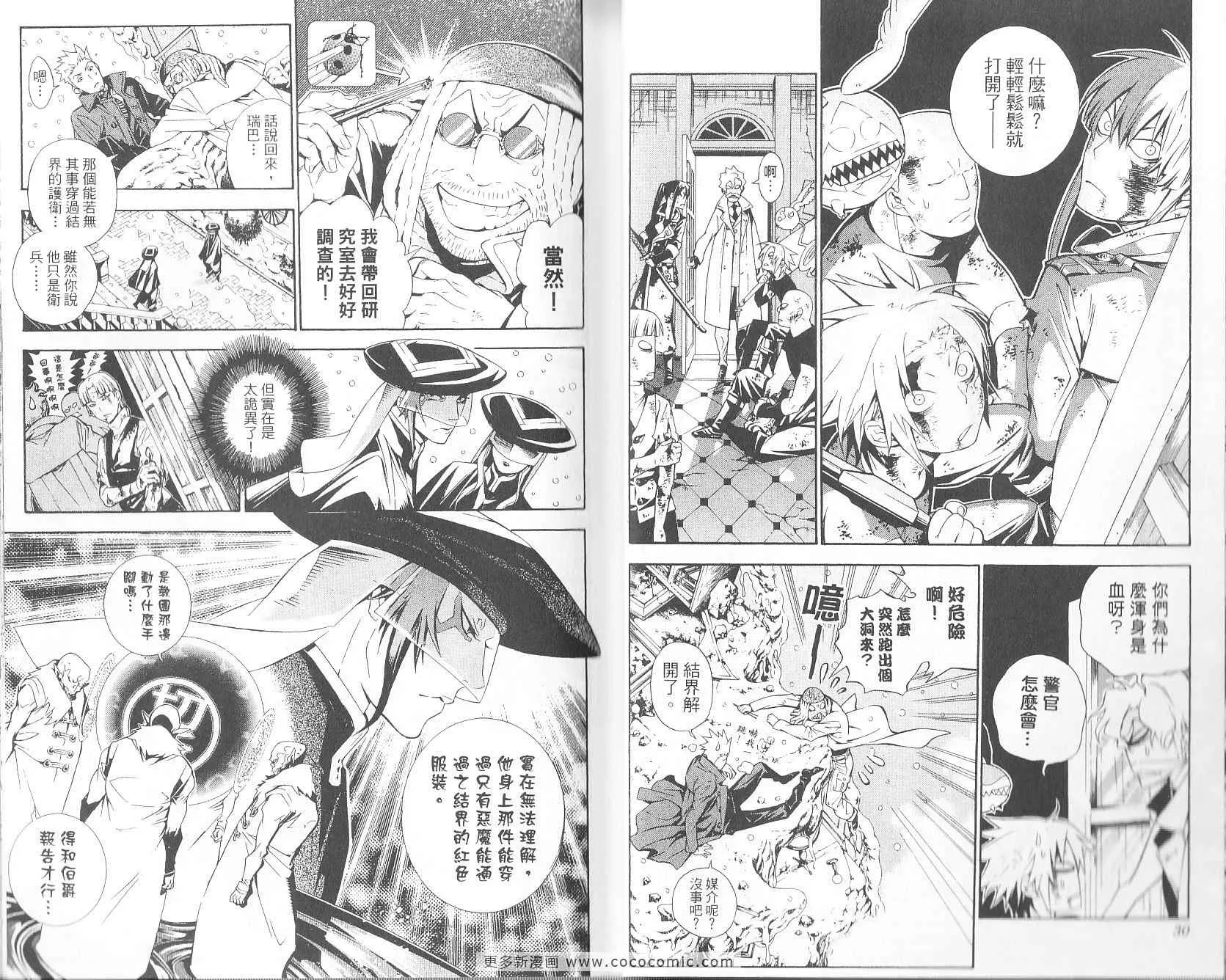 第19卷 第15页