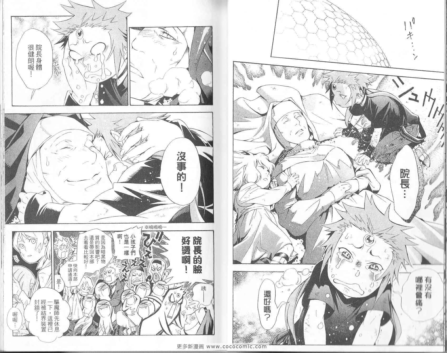 第19卷 第16页