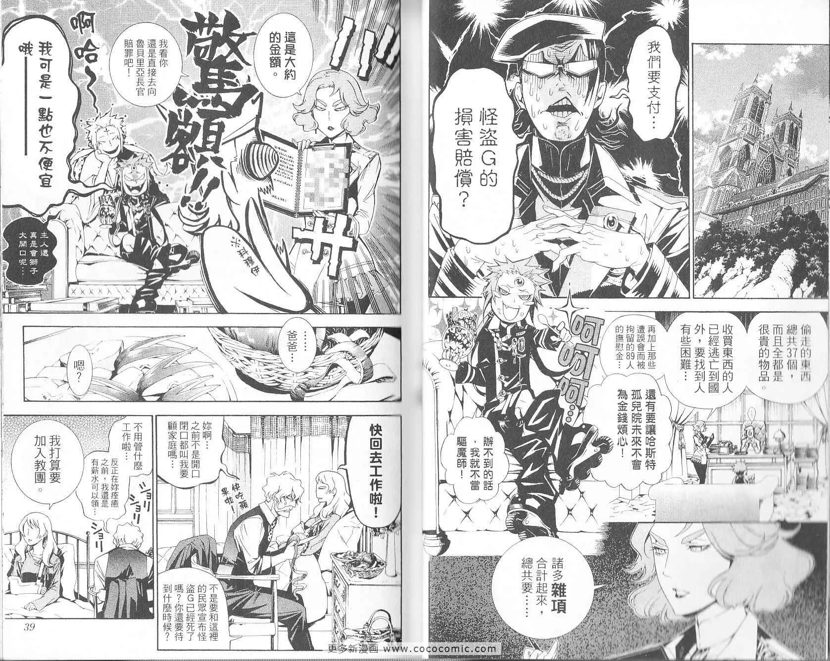 第19卷 第19页