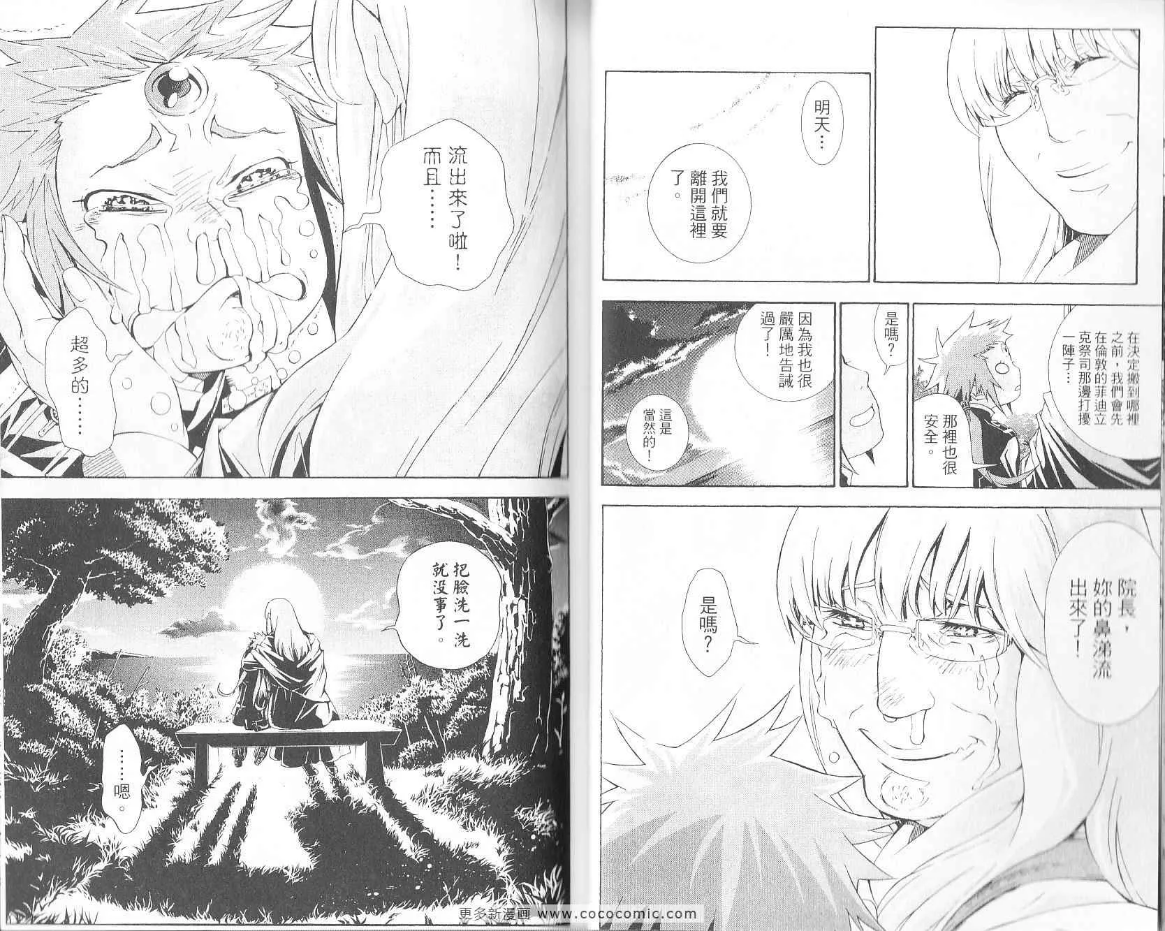 第19卷 第21页