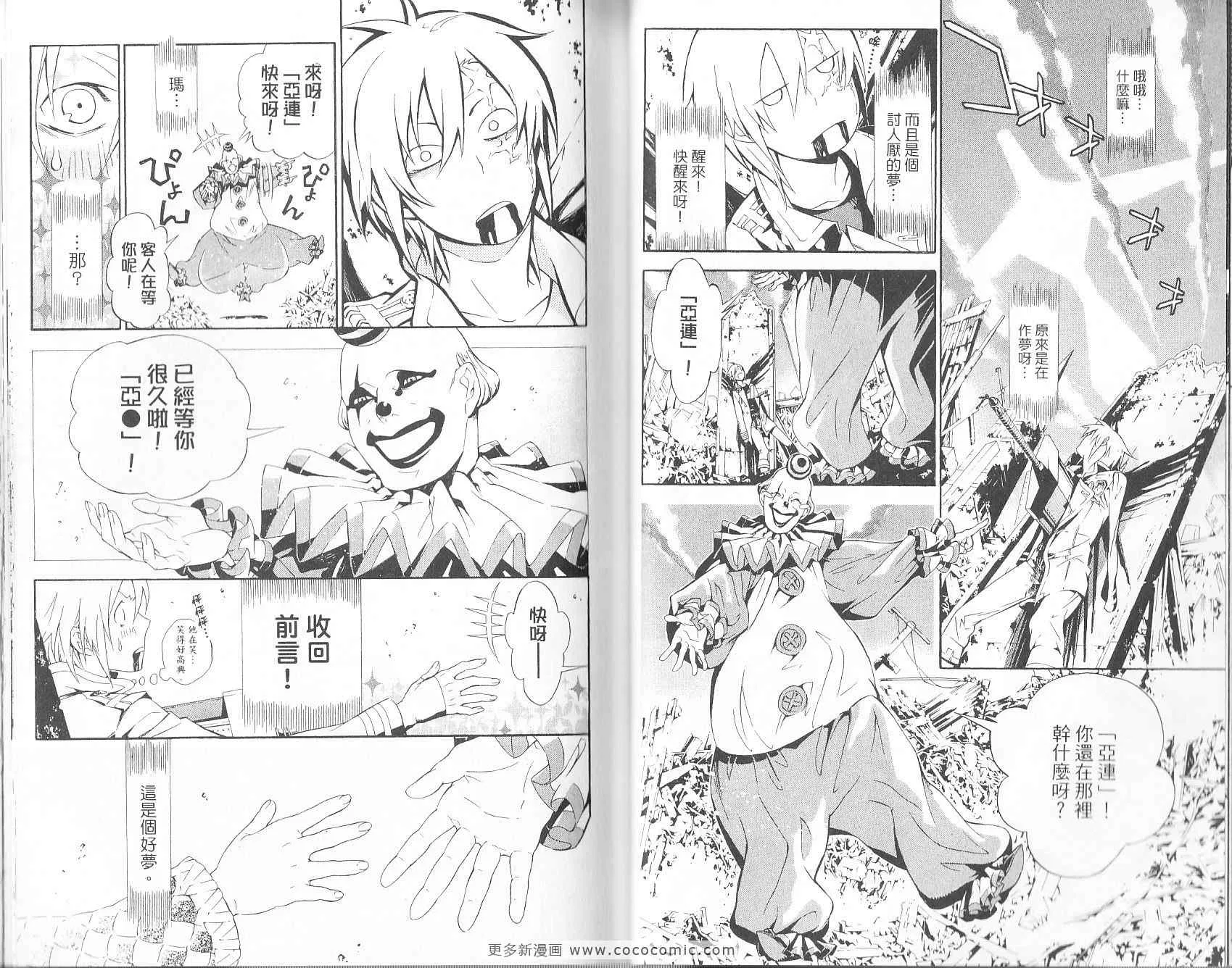 第19卷 第25页