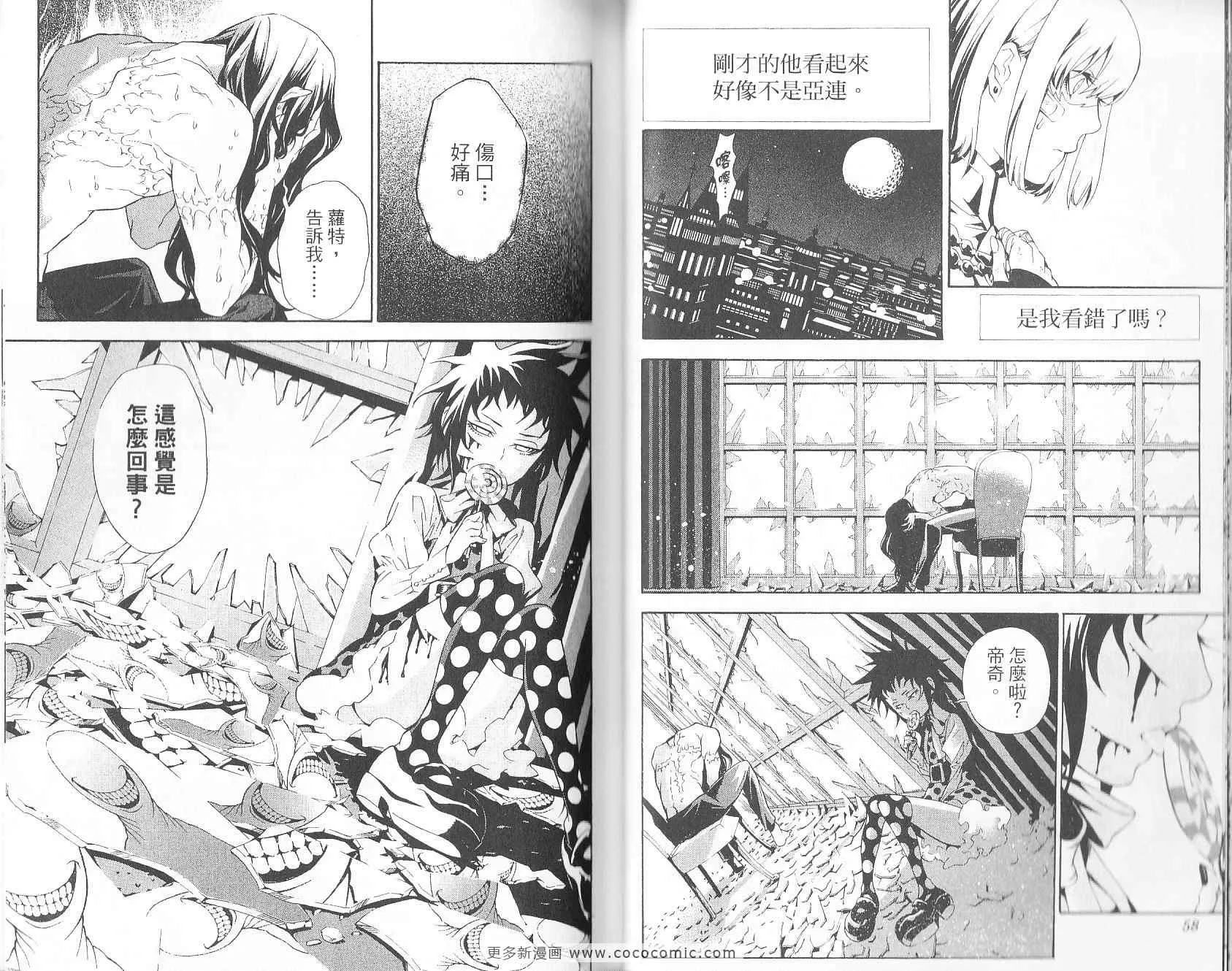 第19卷 第29页