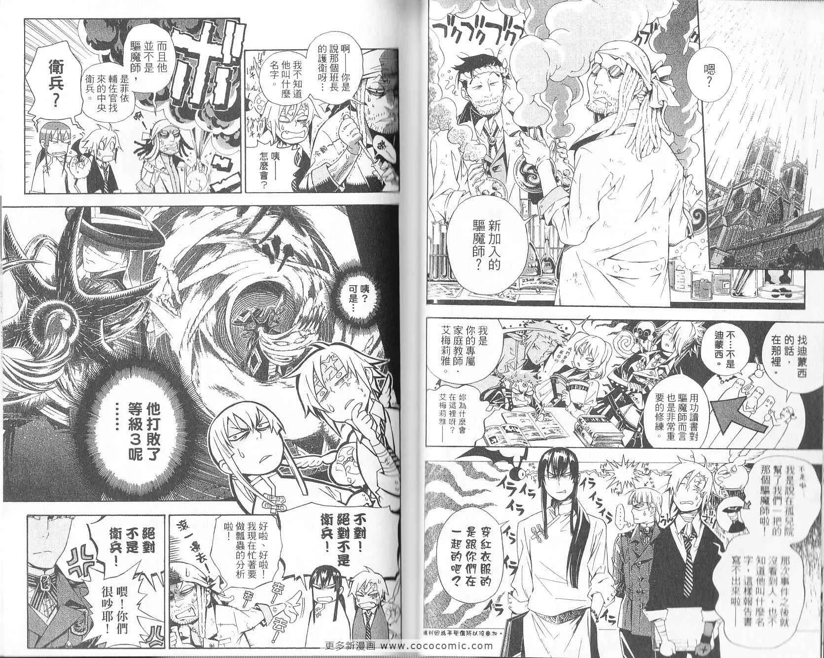 第19卷 第30页