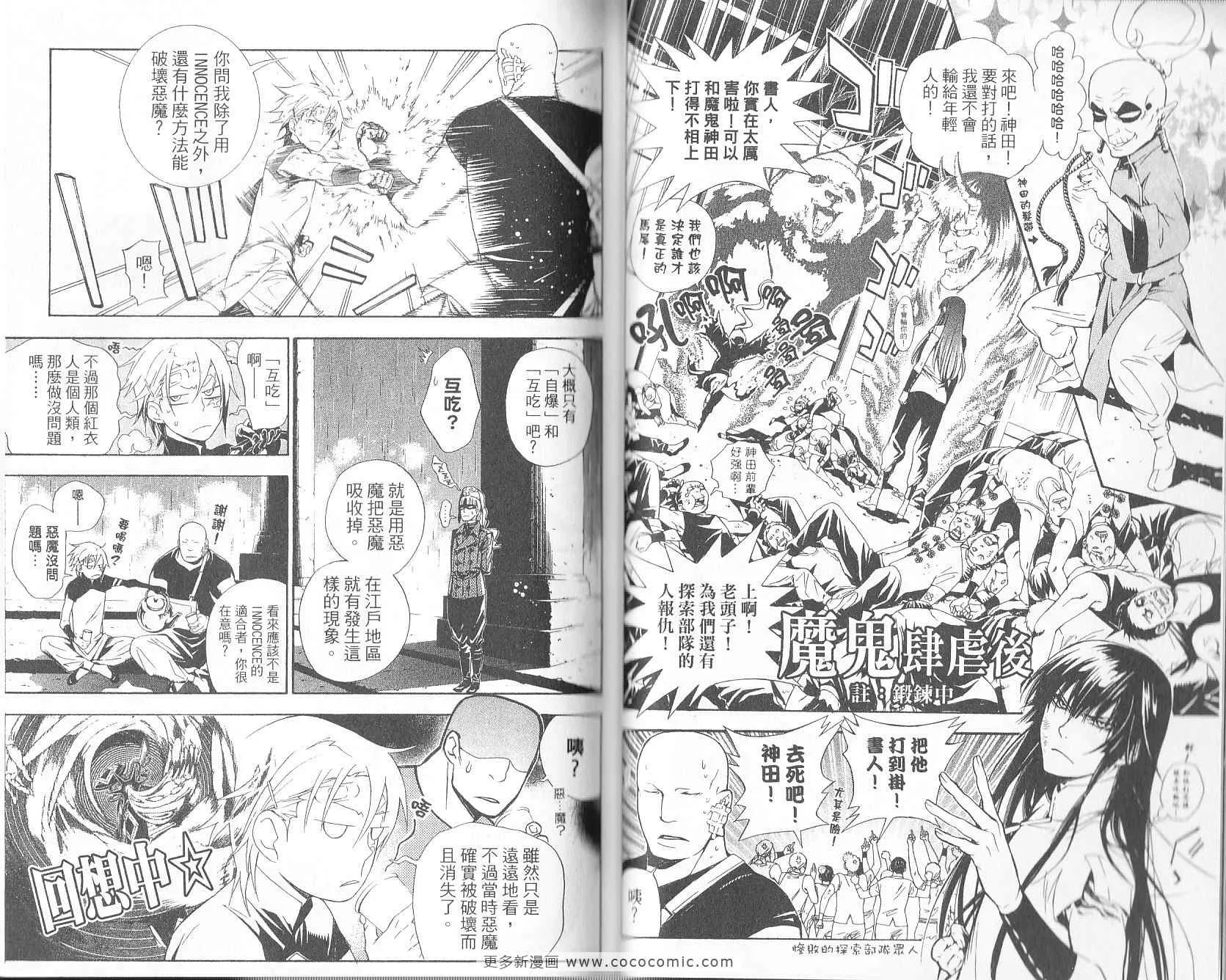 第19卷 第34页