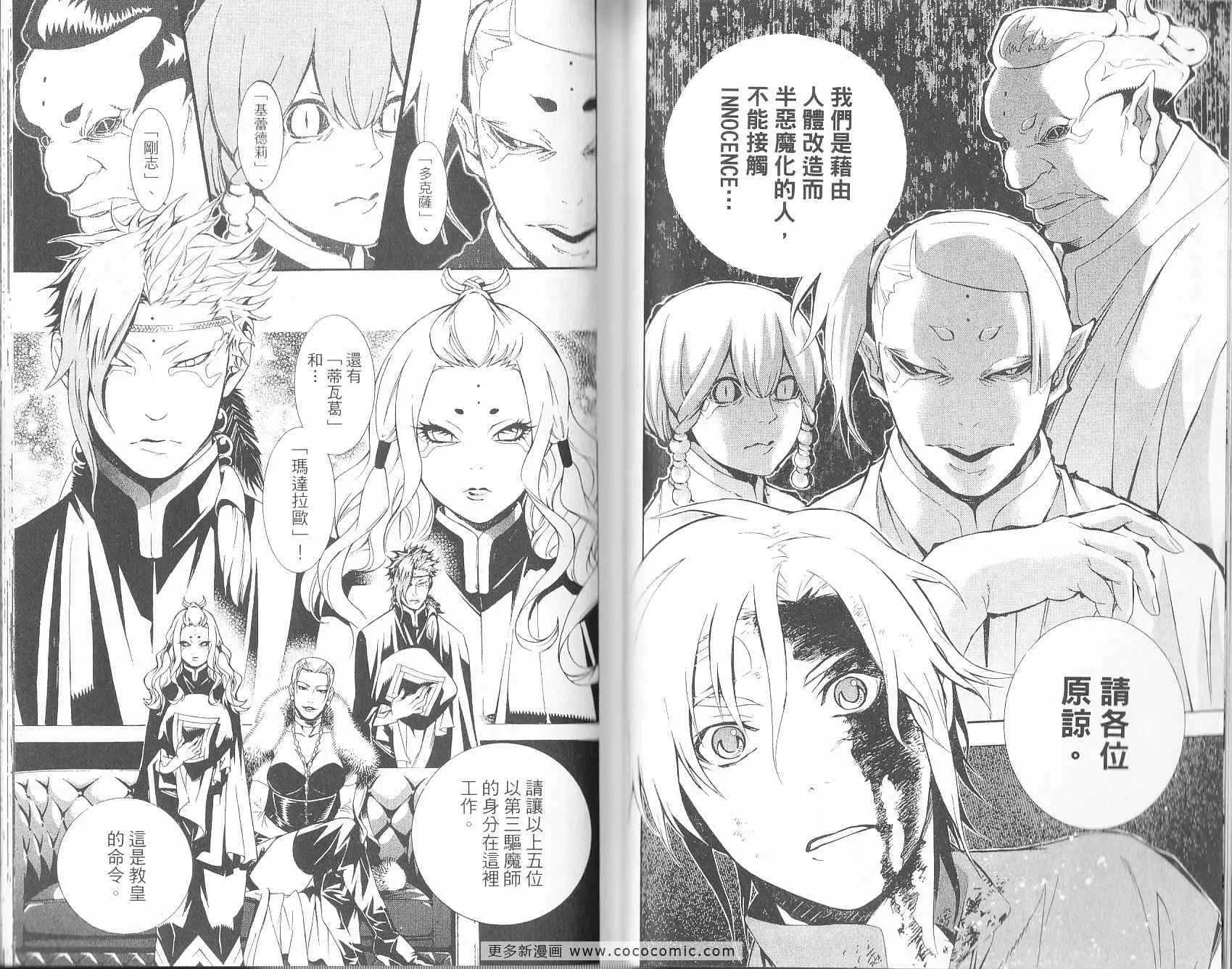 第19卷 第39页