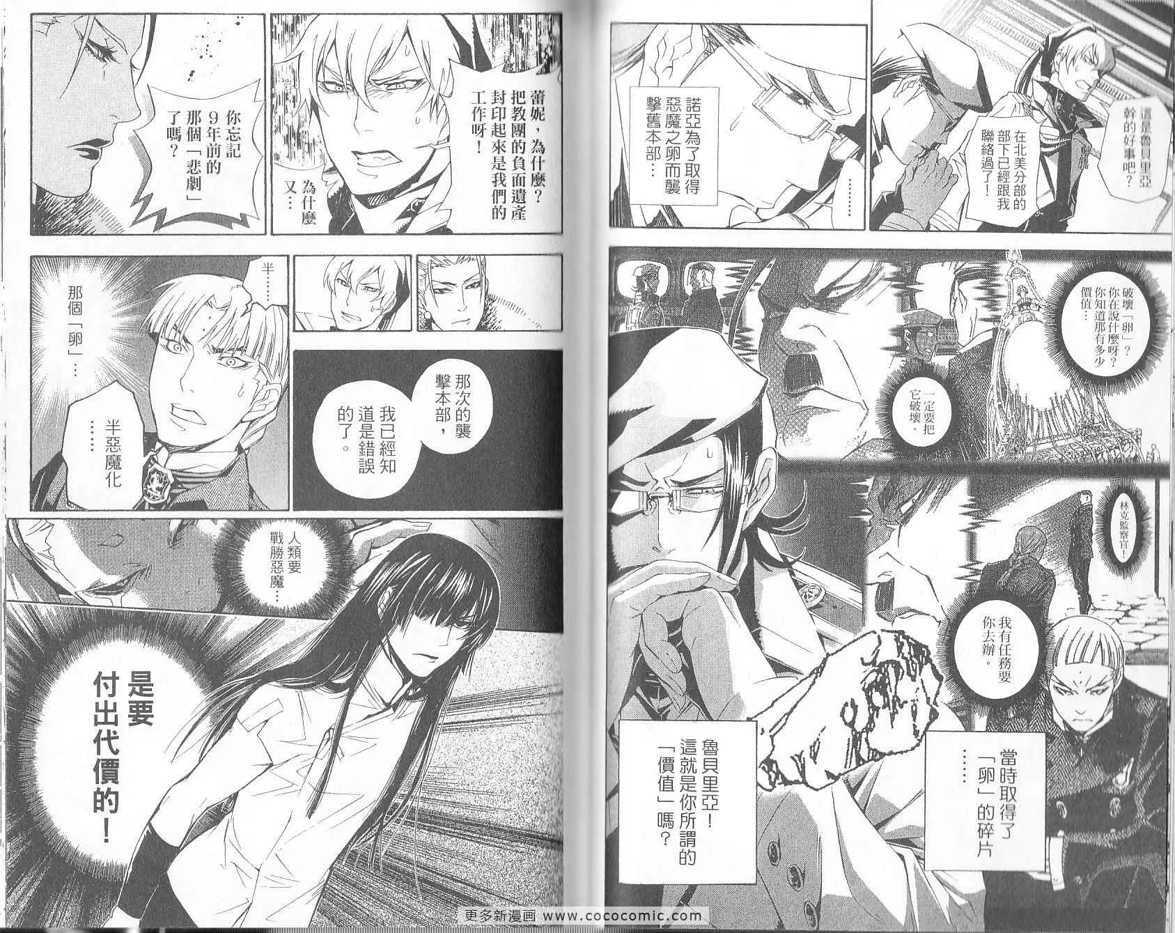 第19卷 第40页