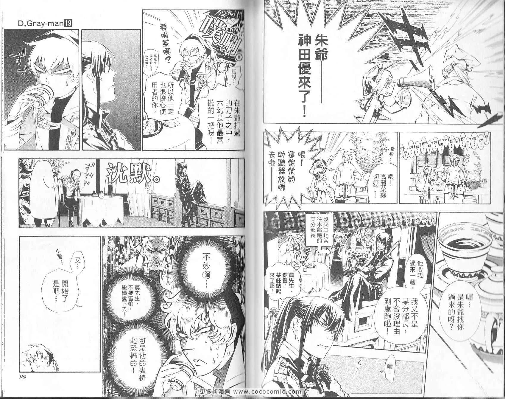 第19卷 第44页