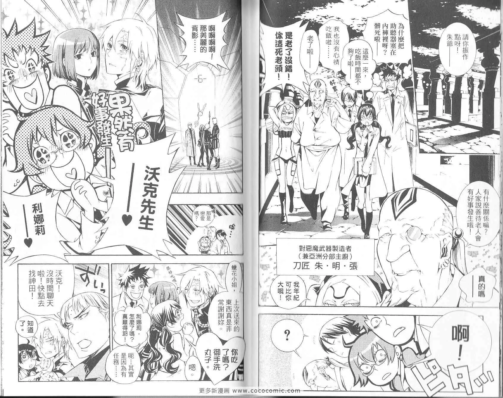 第19卷 第47页