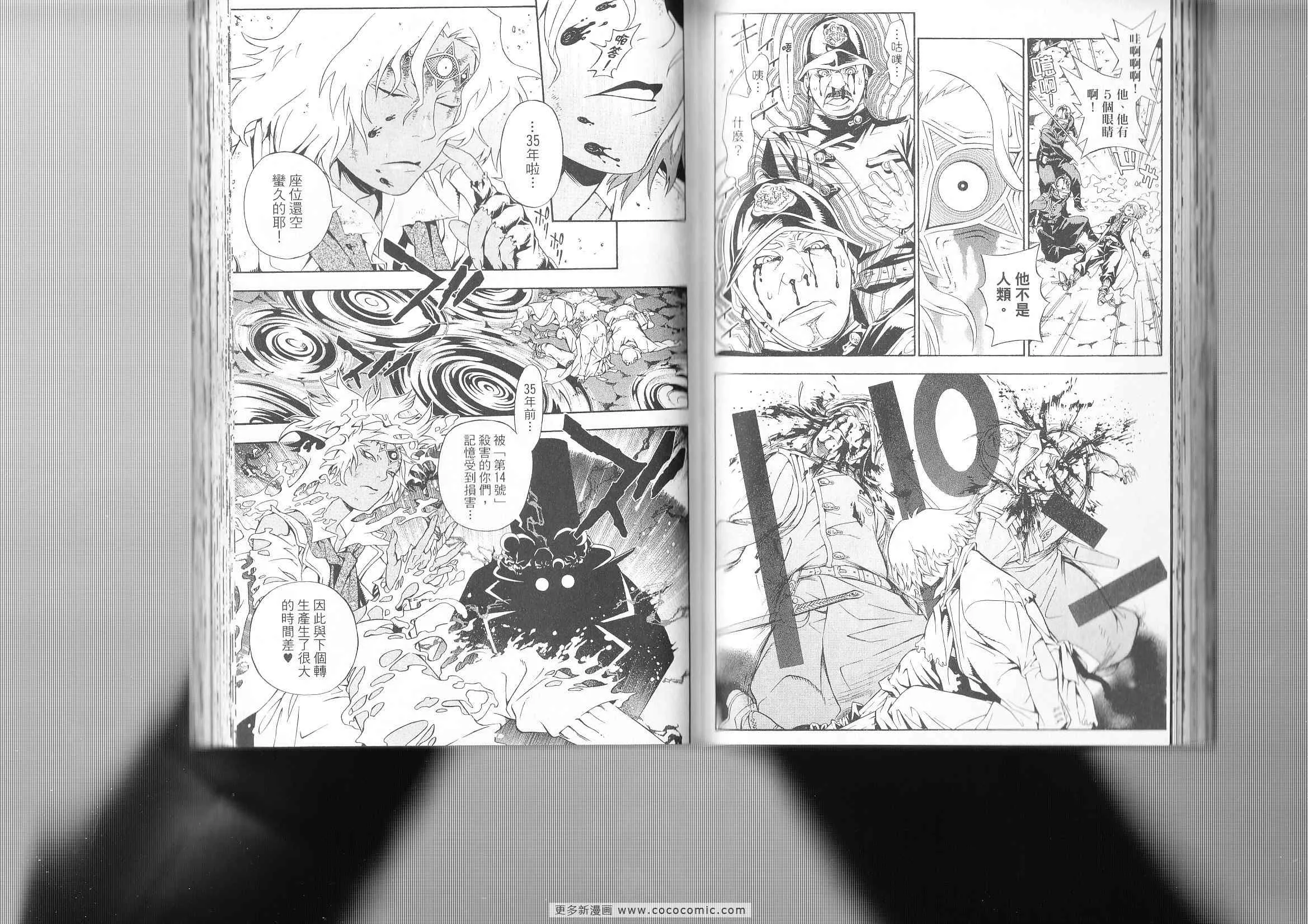 第19卷 第53页
