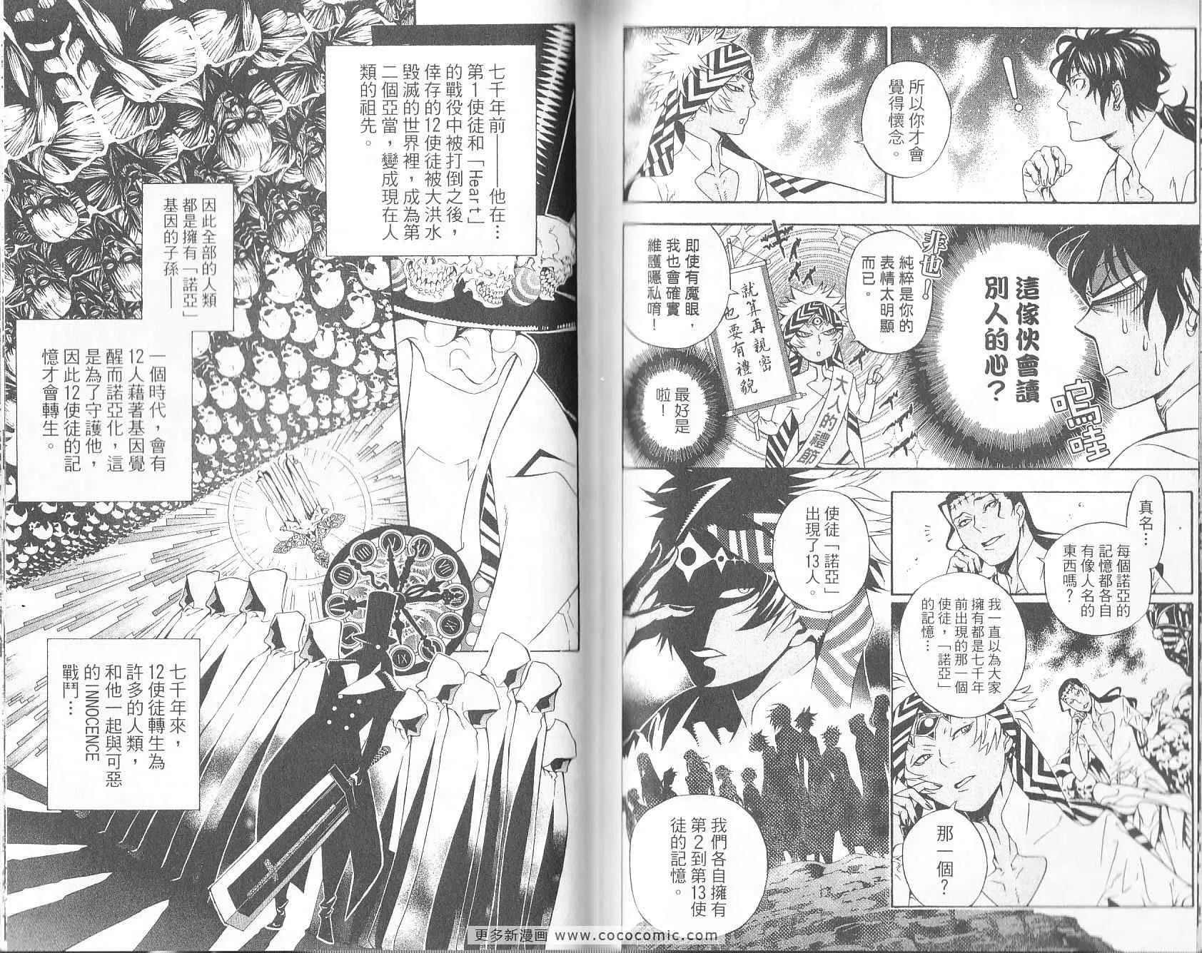 第19卷 第56页