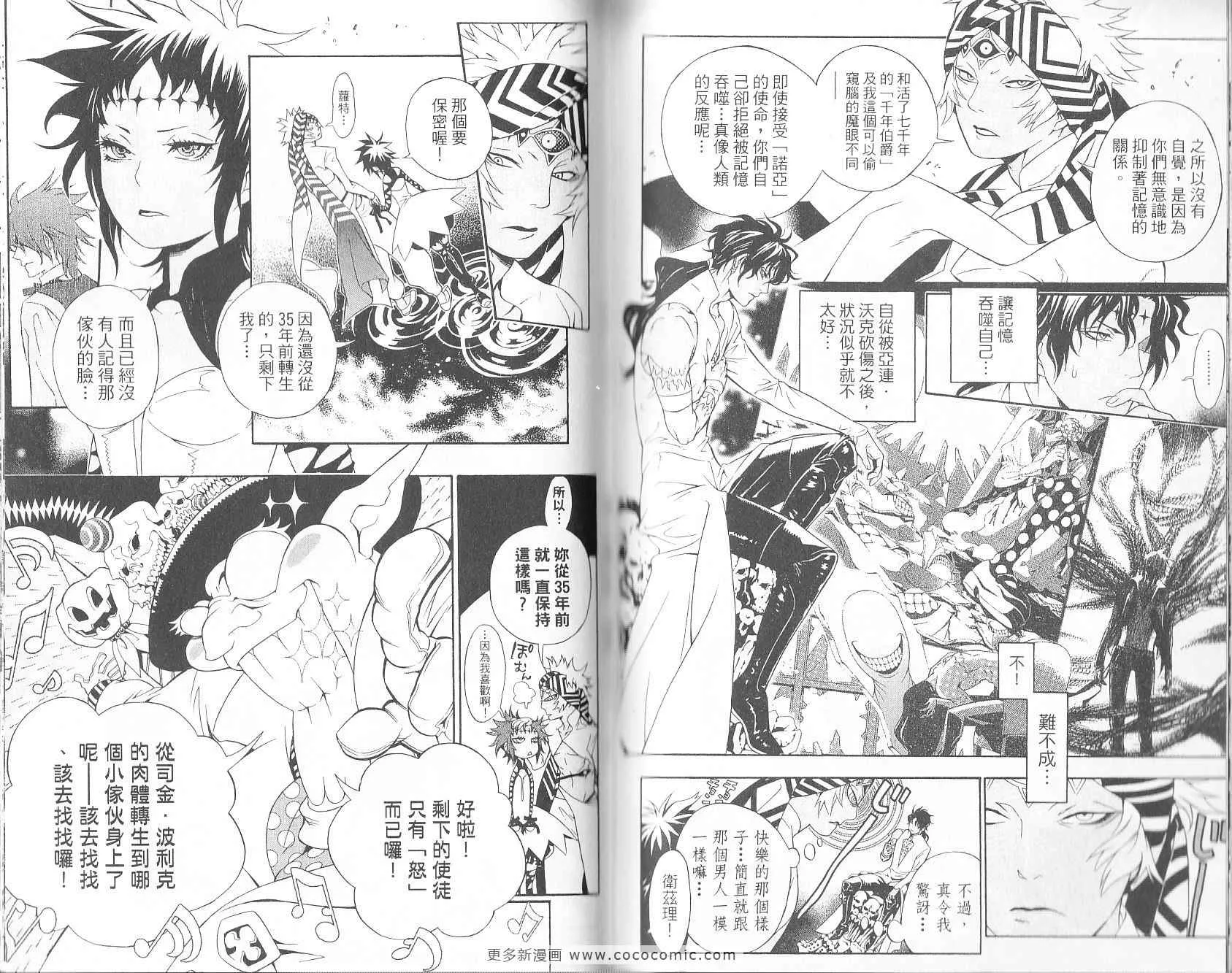 第19卷 第57页