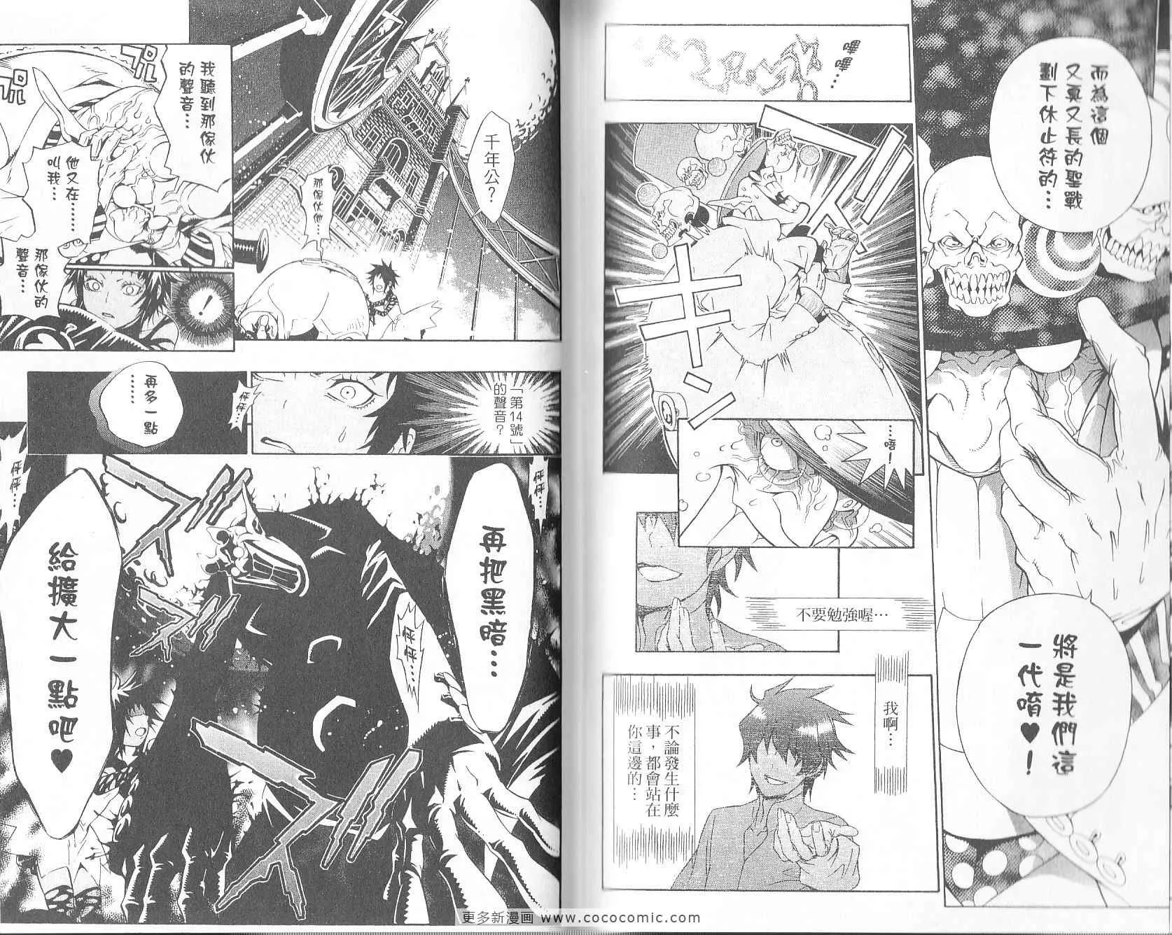 第19卷 第58页