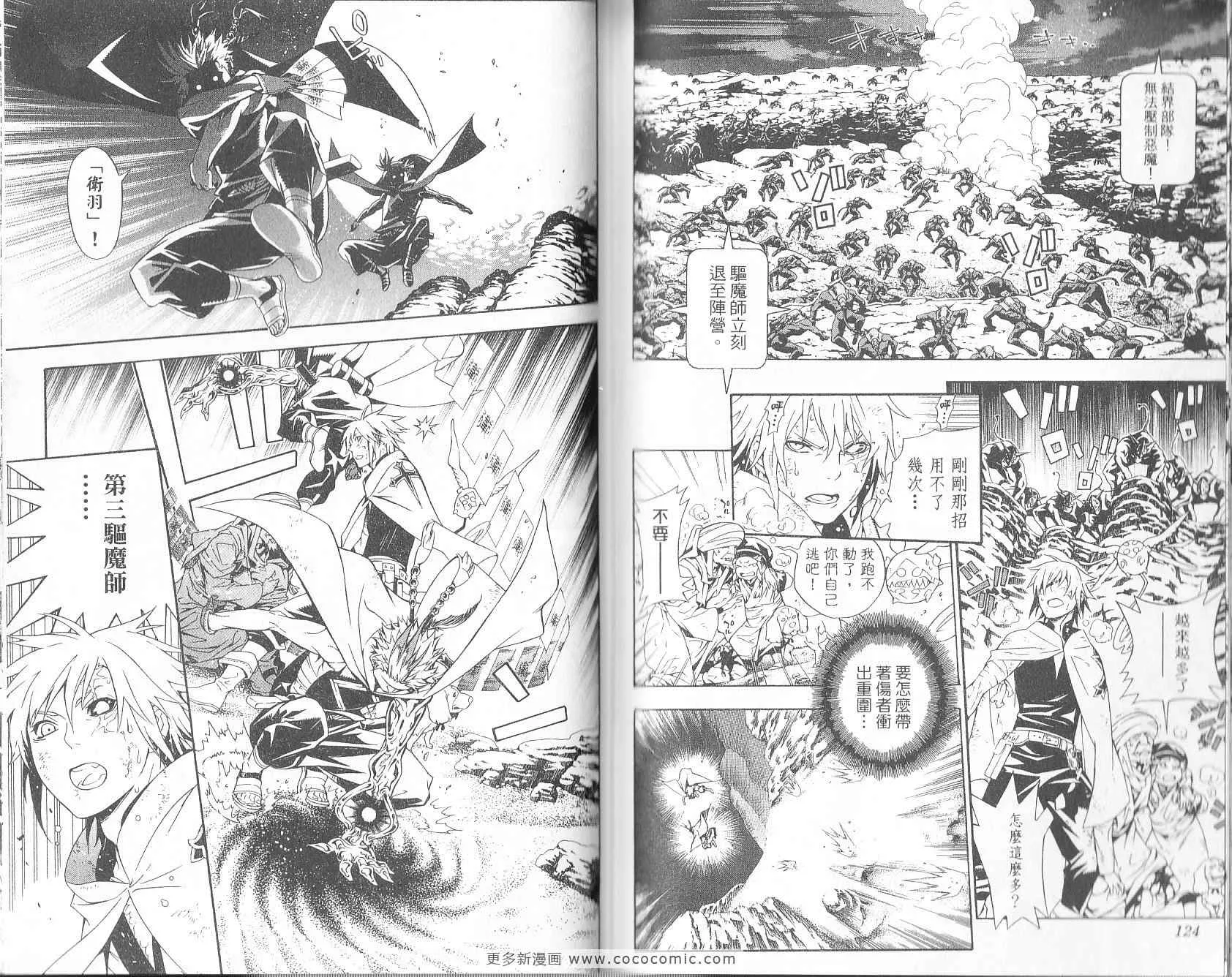第19卷 第62页