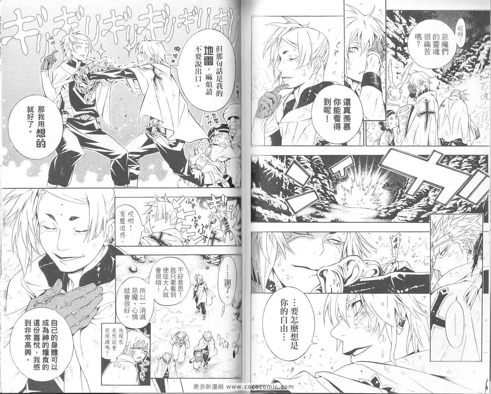 第19卷 第65页