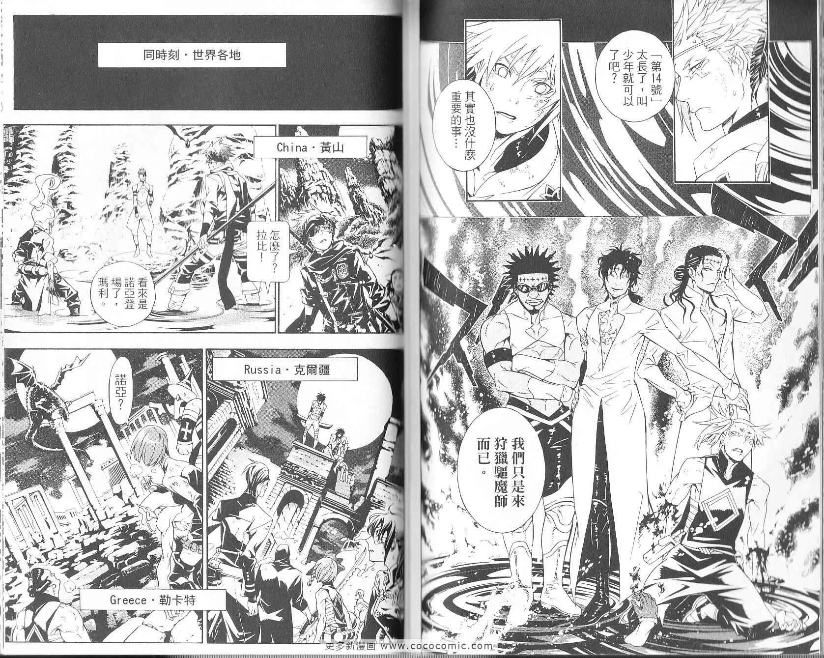 第19卷 第67页