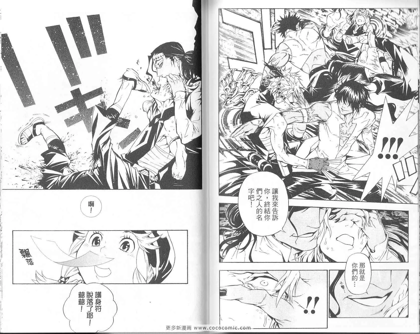 第19卷 第72页