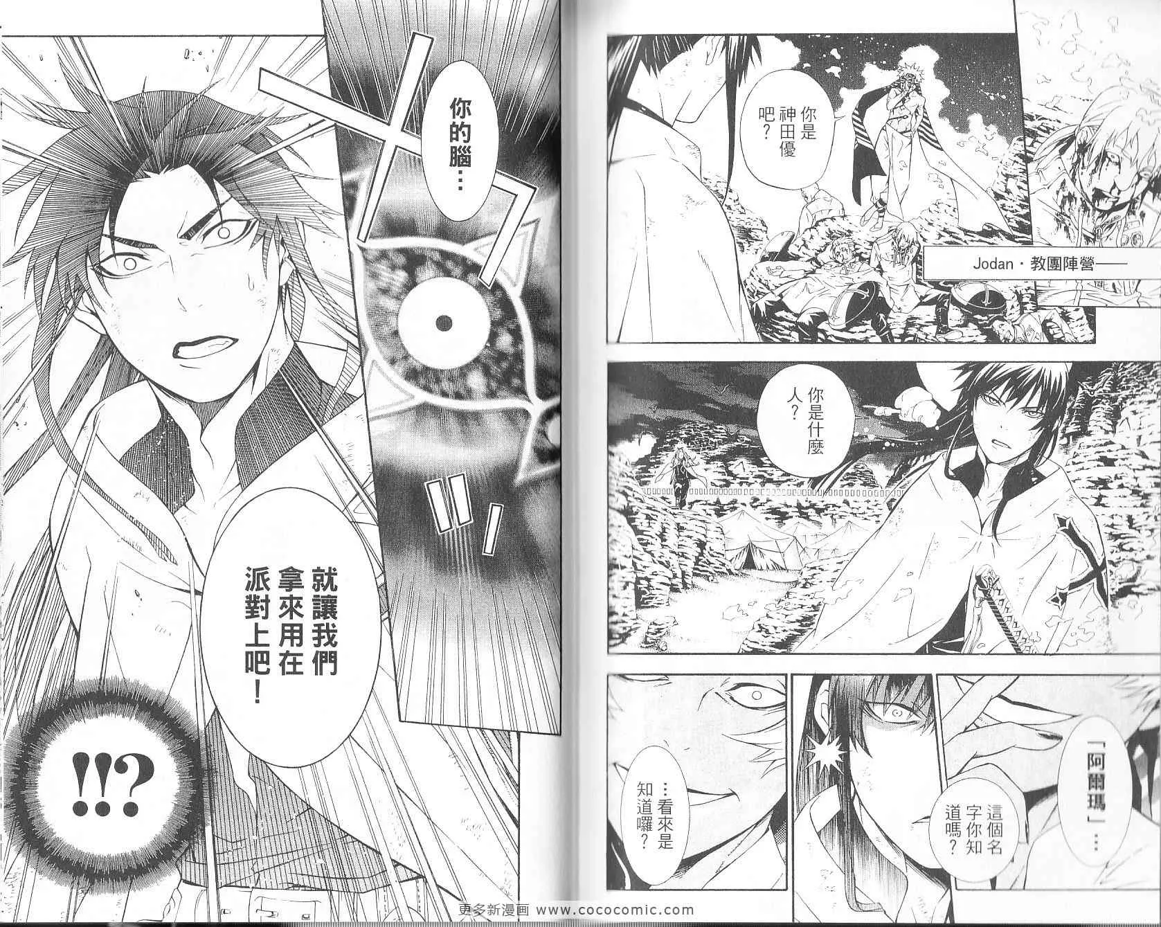 第19卷 第73页