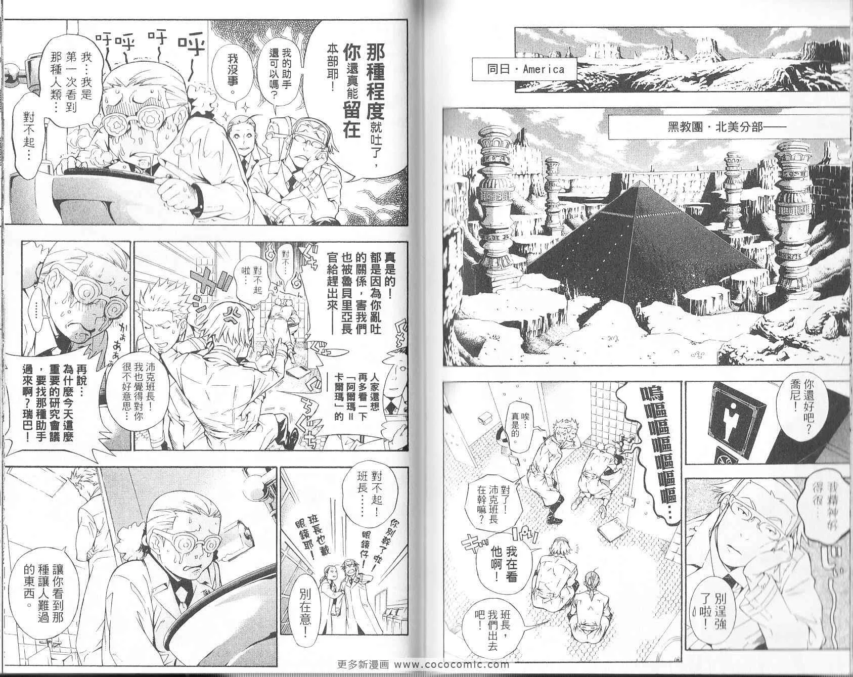 第19卷 第74页