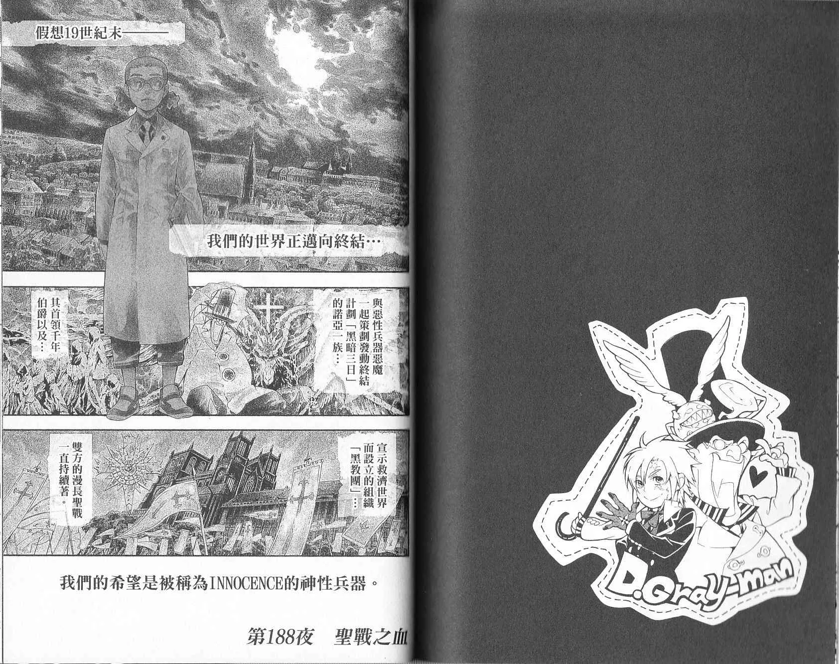 第19卷 第76页