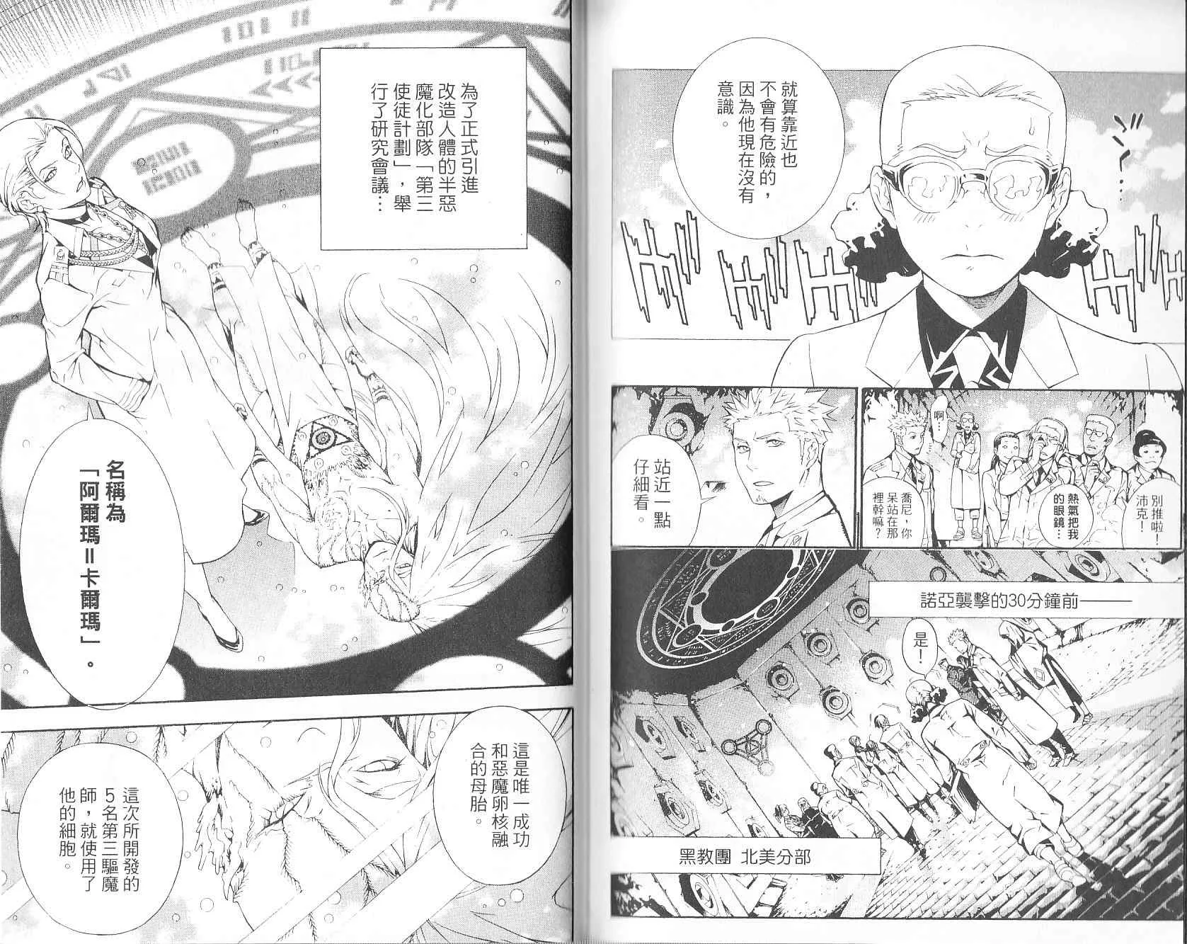 第19卷 第79页