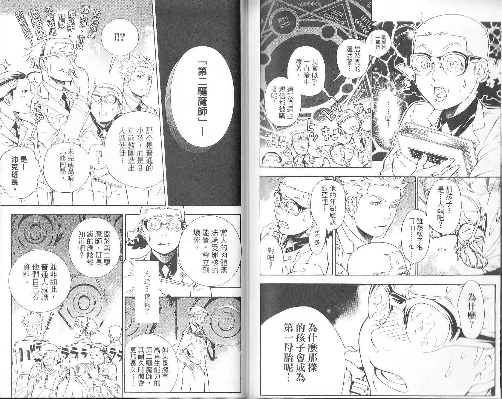 第19卷 第80页