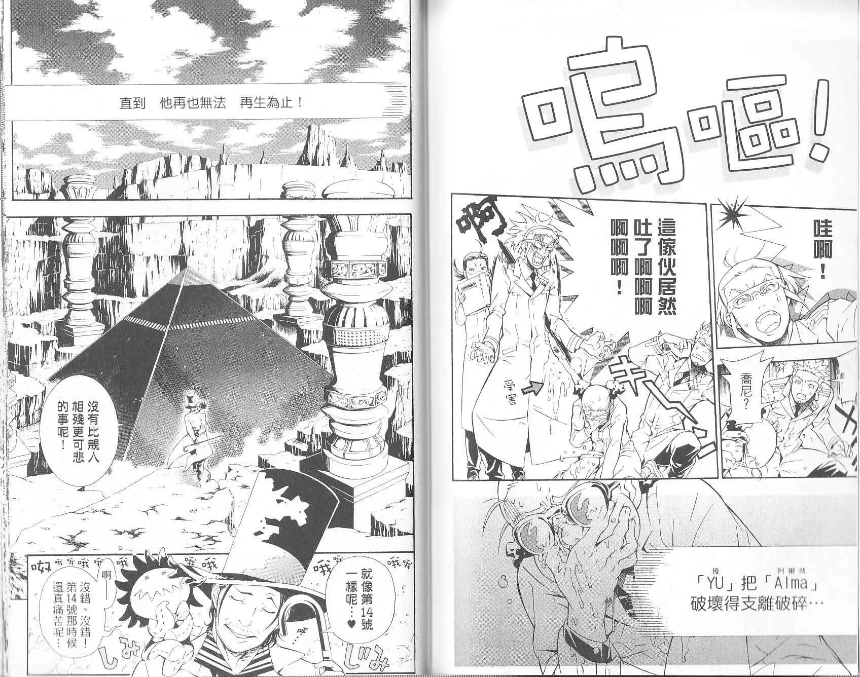 第19卷 第83页
