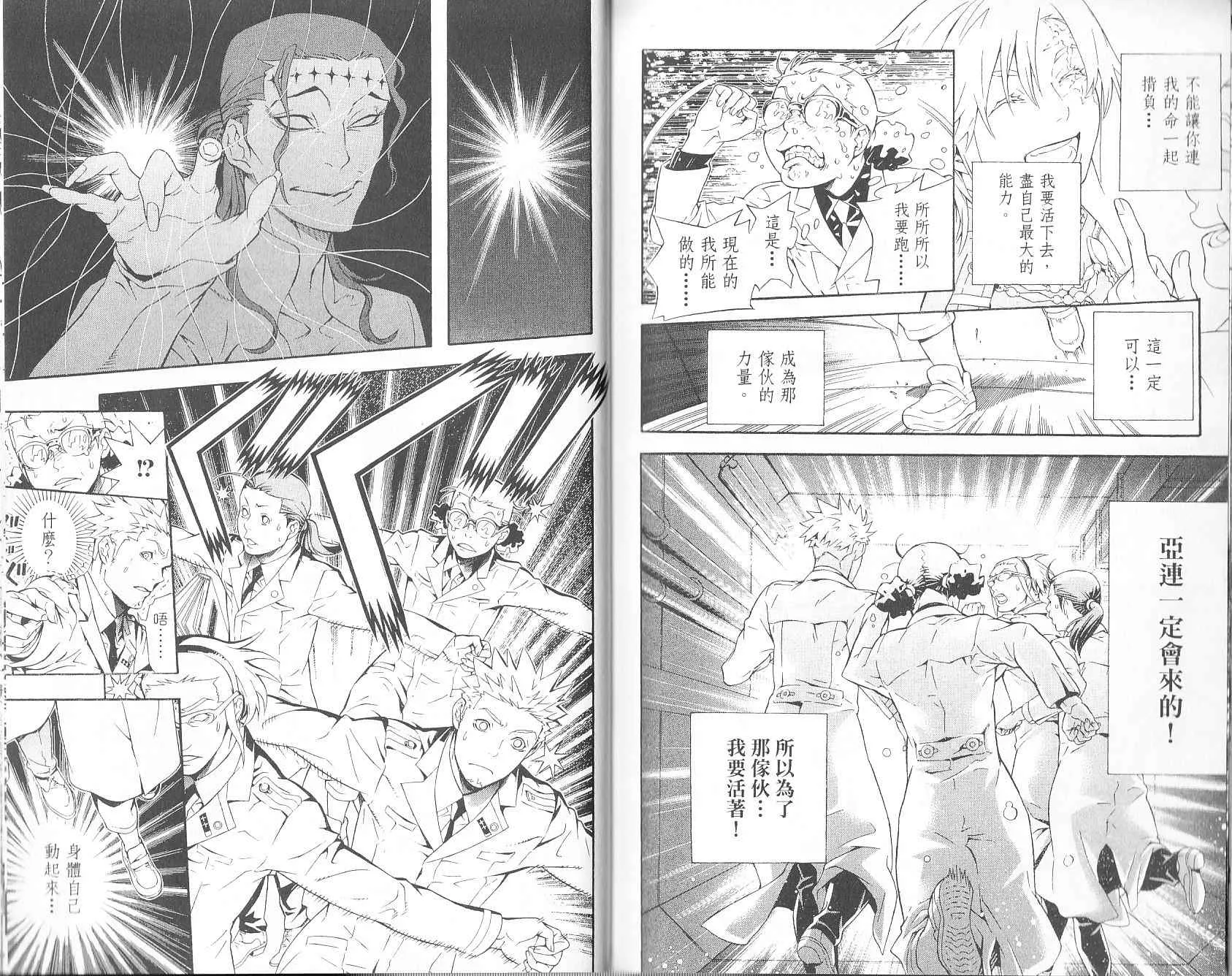 第19卷 第87页