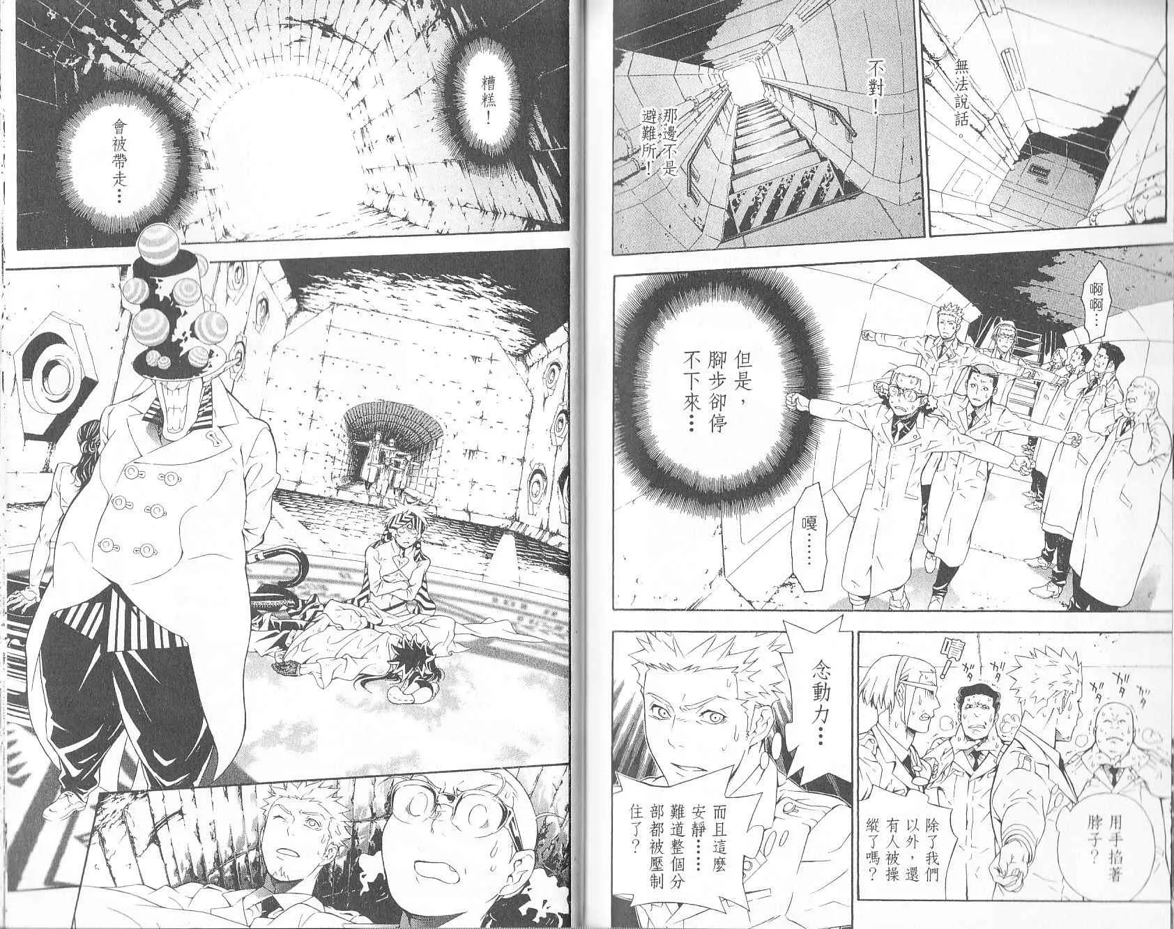 第19卷 第88页