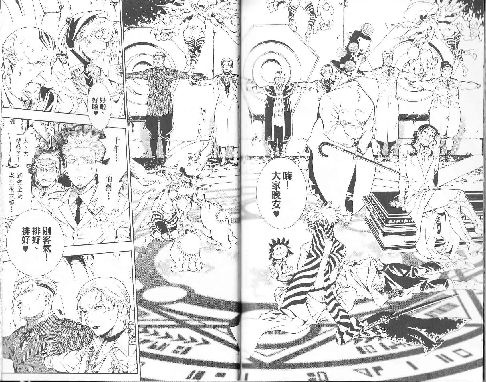 第19卷 第89页