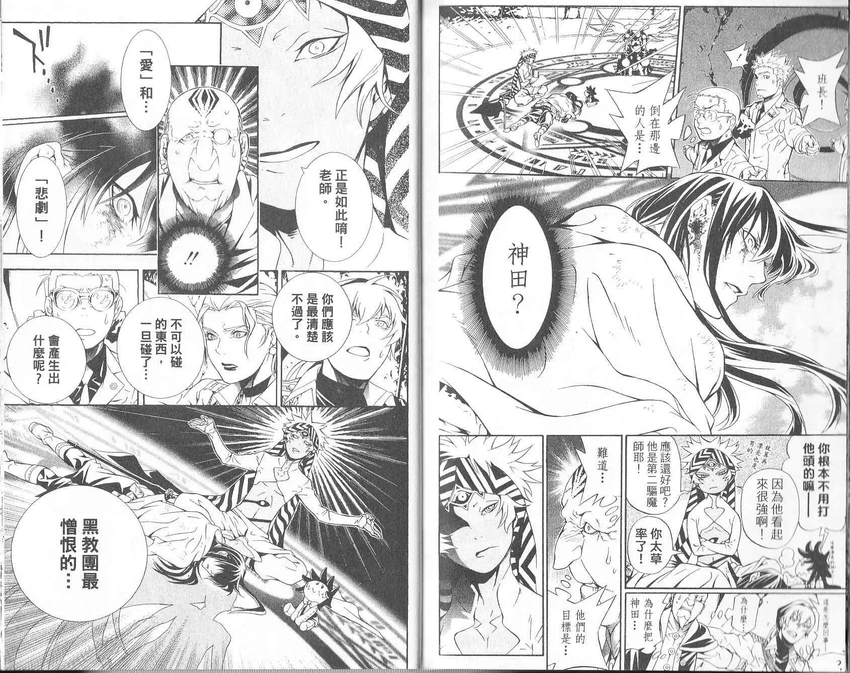 第19卷 第90页