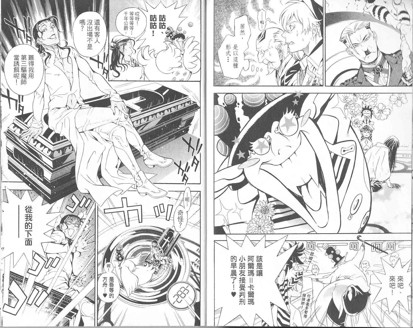 第19卷 第93页