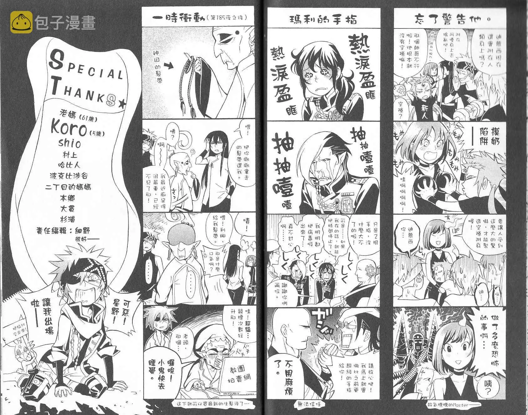 第19卷 第95页
