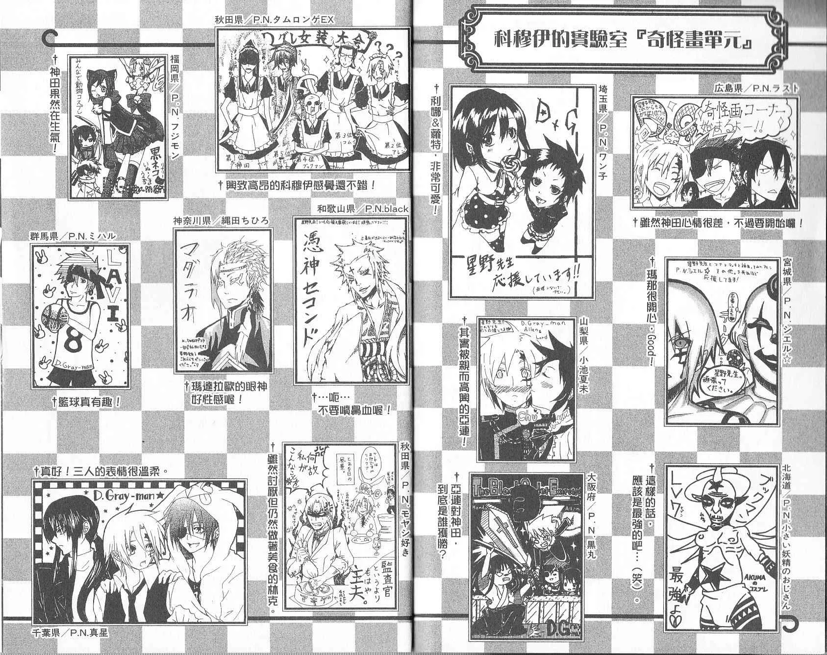 第19卷 第96页