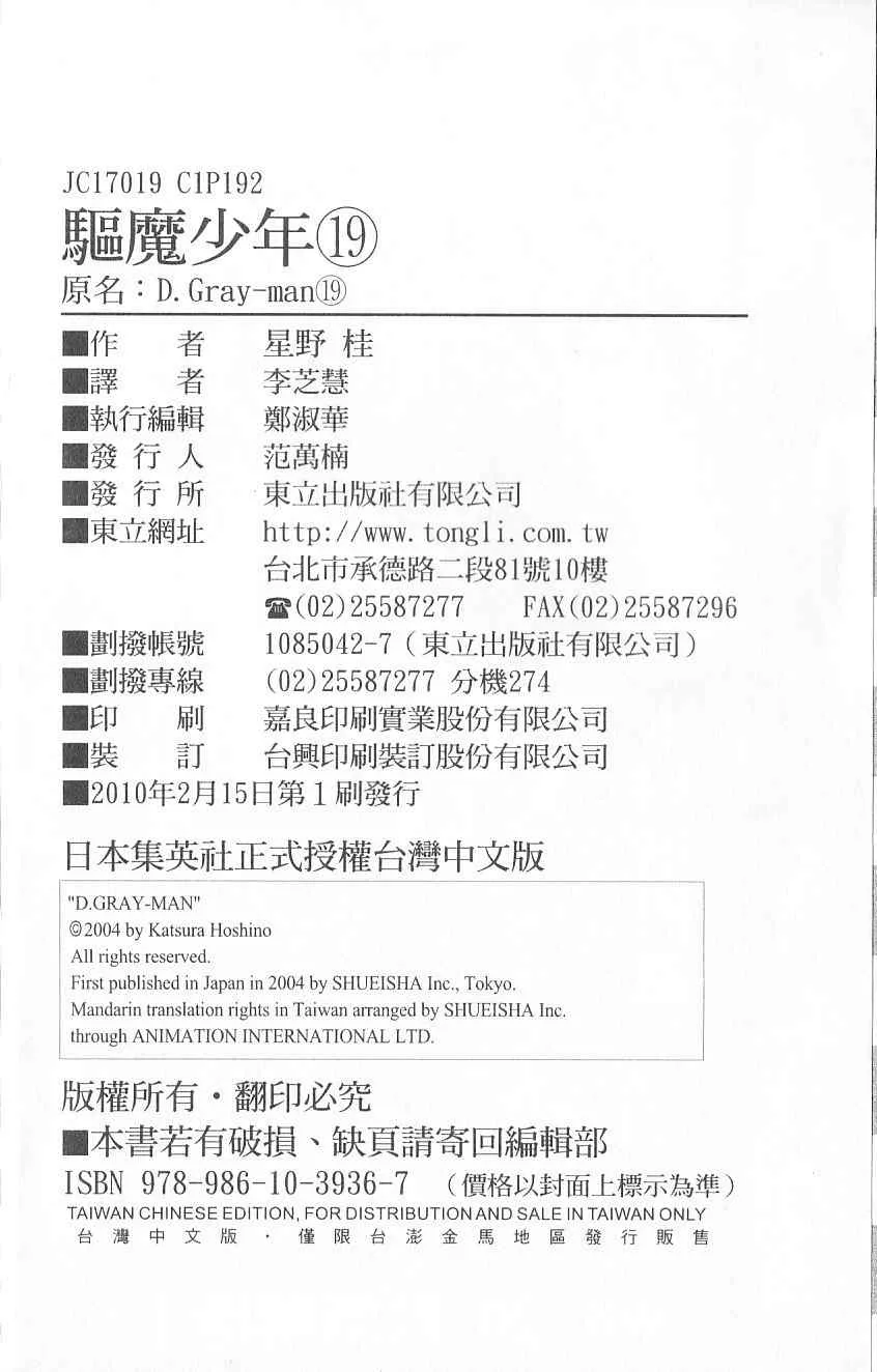 第19卷 第98页