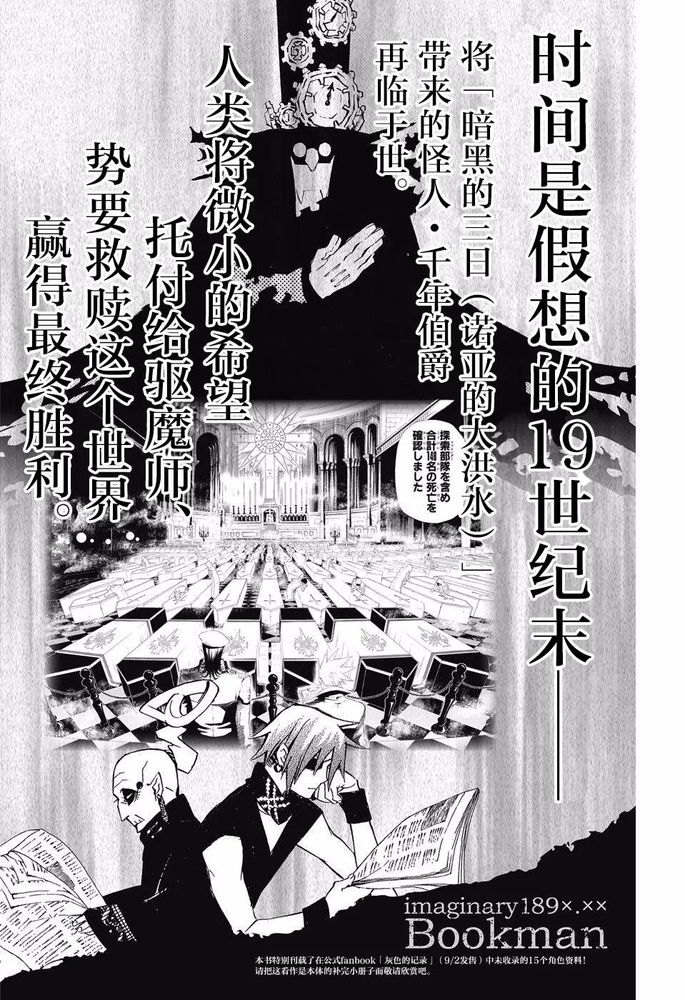 附录 第2页