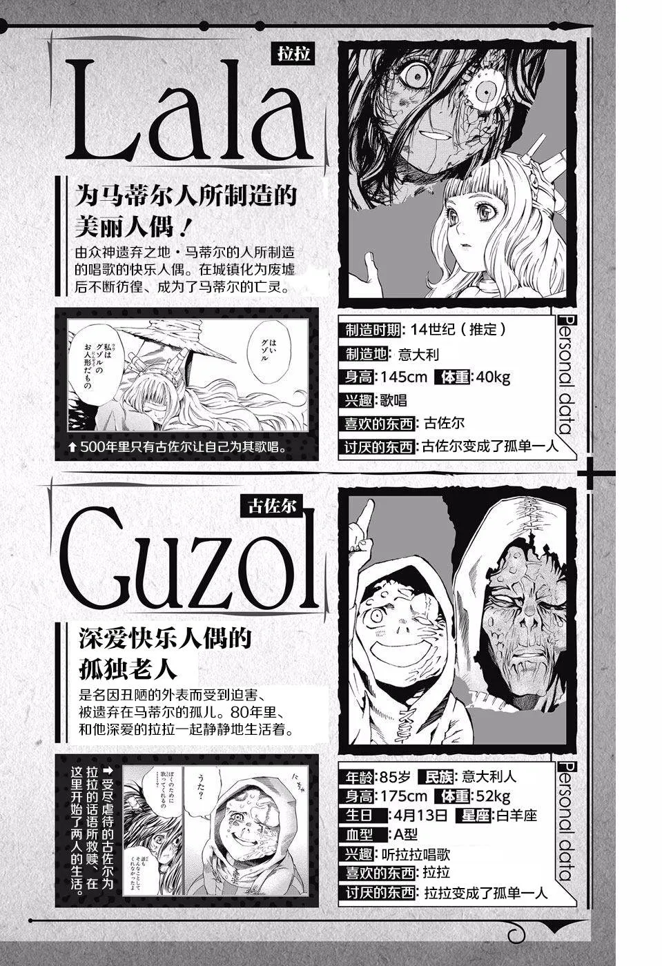 附录 第6页