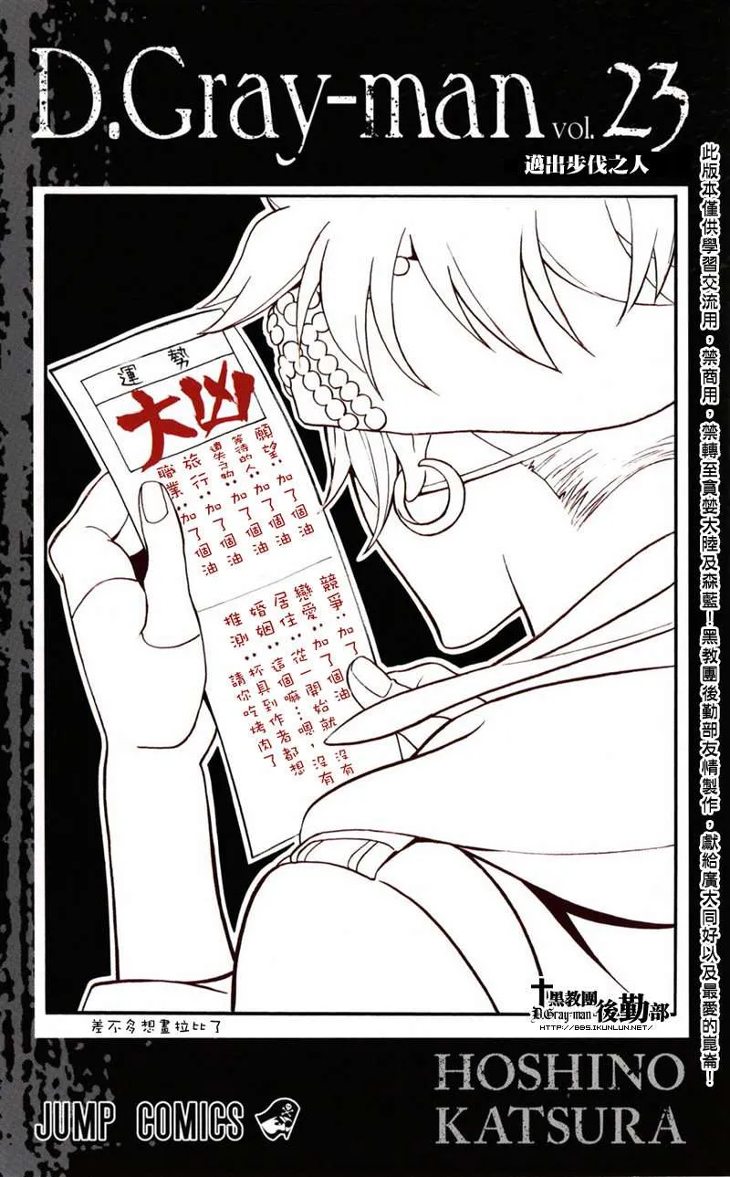 番外篇 第1页