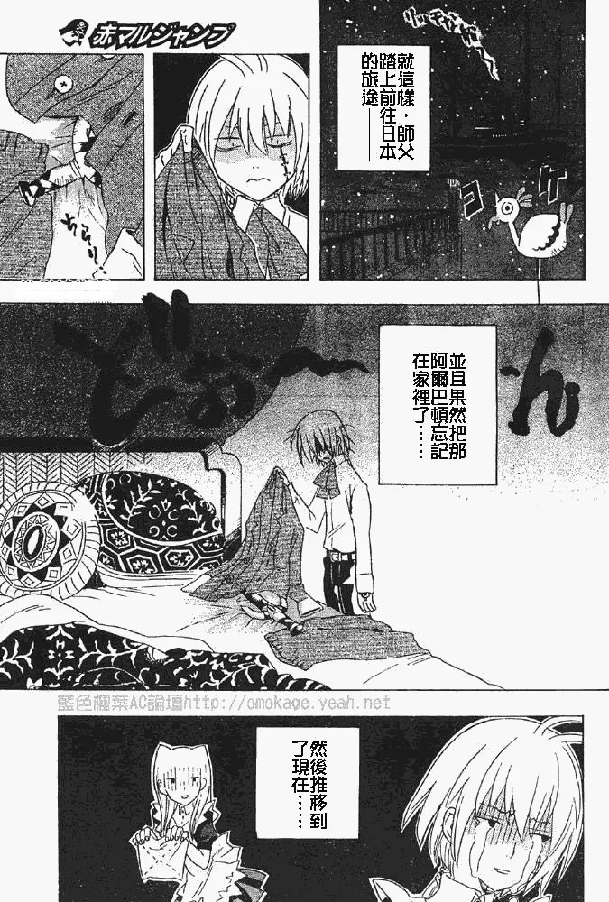 番外篇 第19页