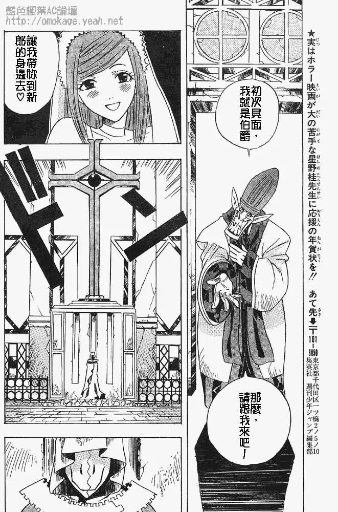 番外篇 第30页
